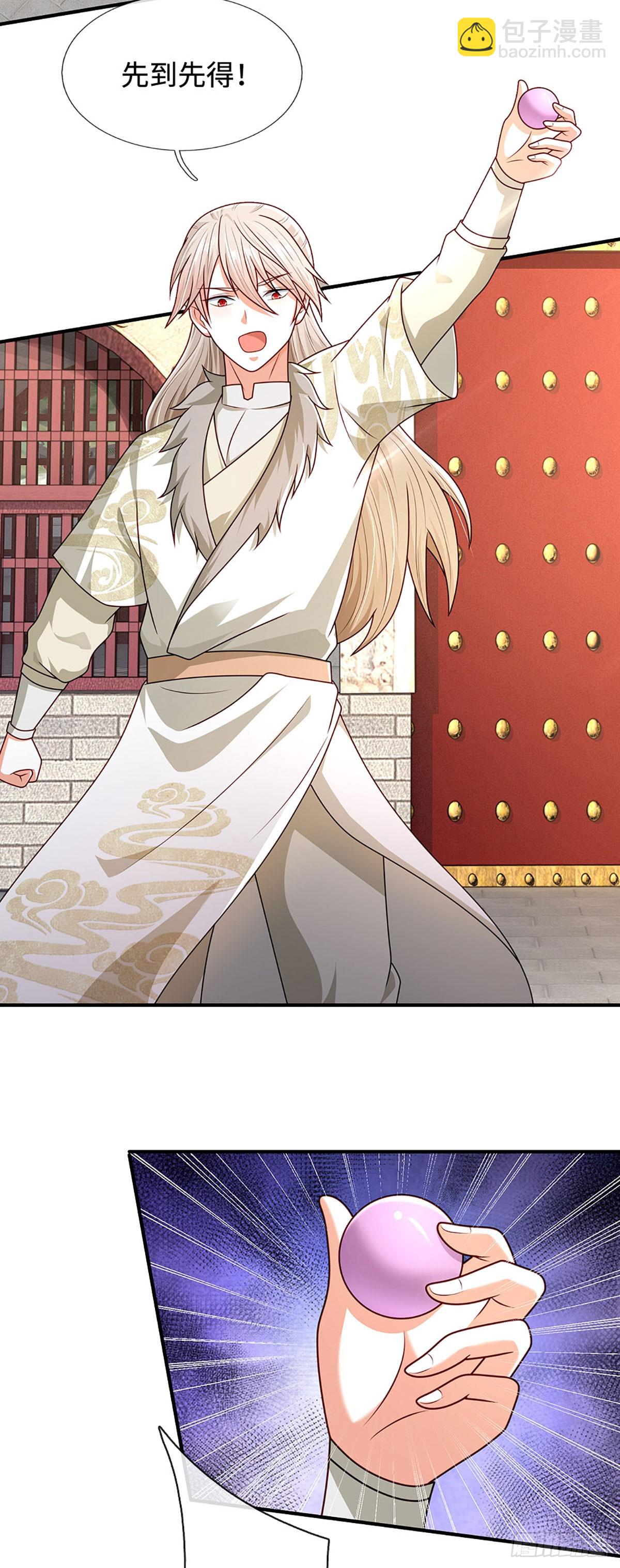 第46话 我哥不会放过你的！19