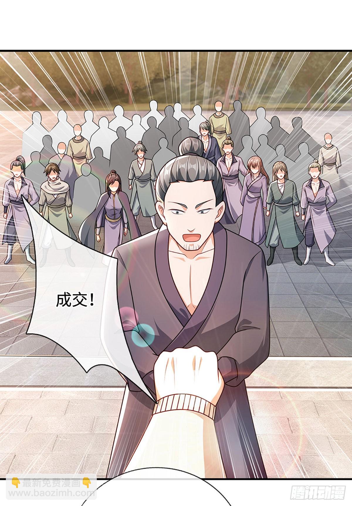 第46话 我哥不会放过你的！21