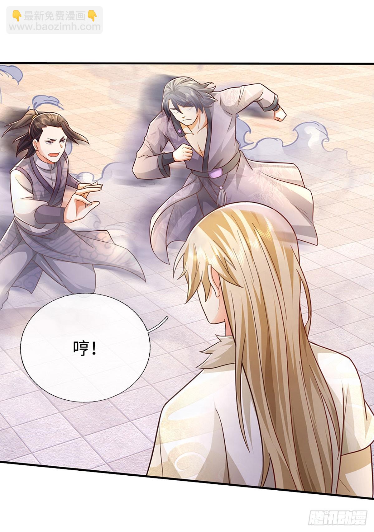 第46话 我哥不会放过你的！4