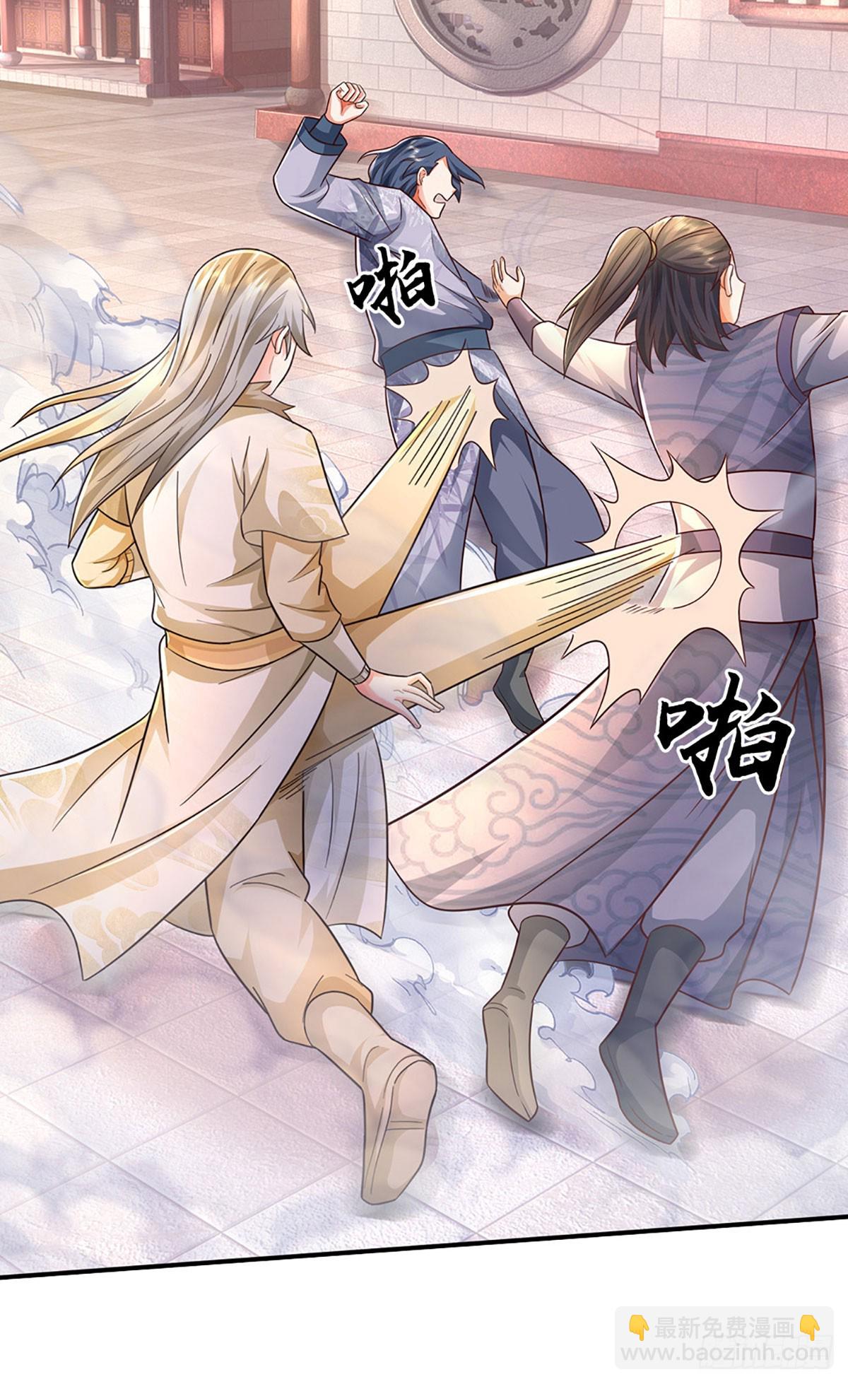 第46话 我哥不会放过你的！7