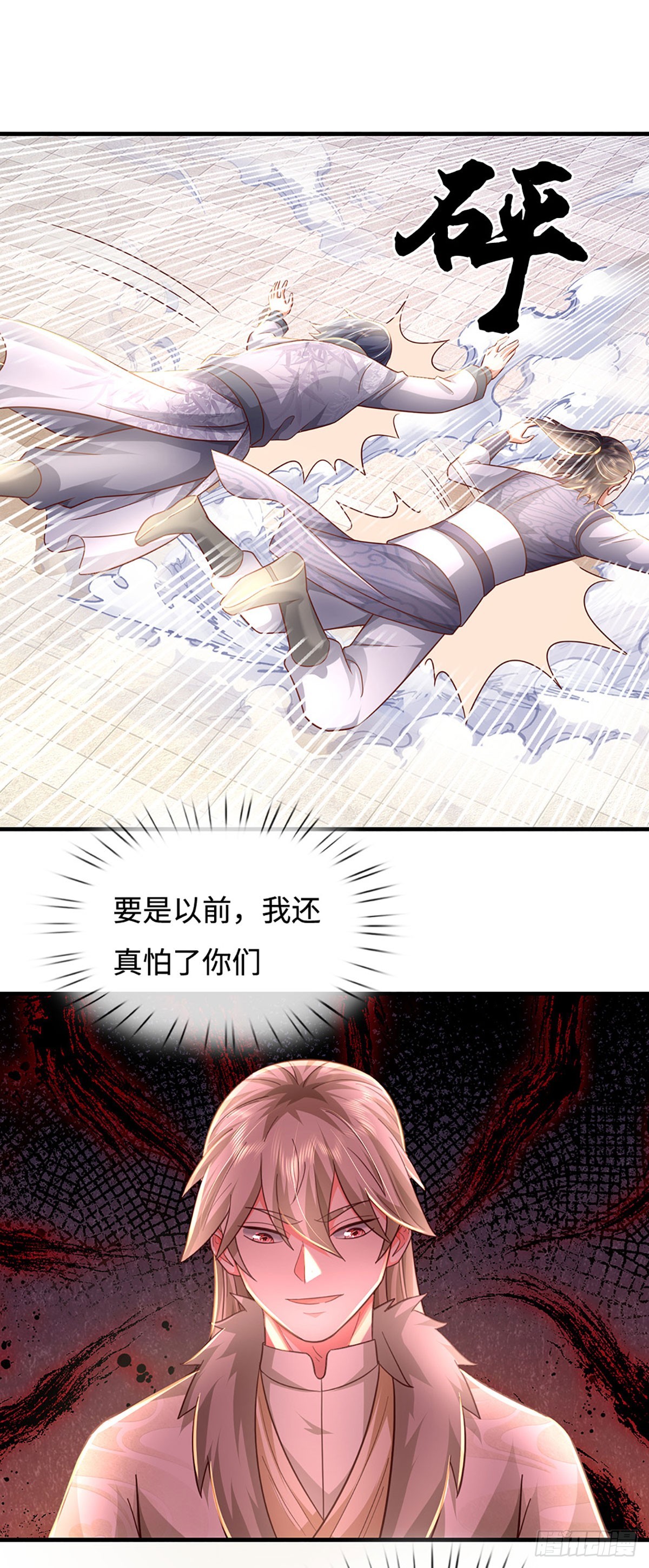 第46话 我哥不会放过你的！8