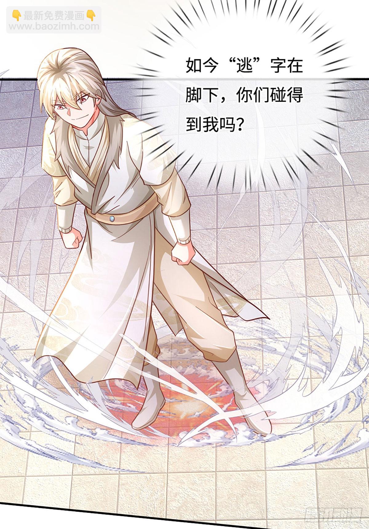 第46话 我哥不会放过你的！9