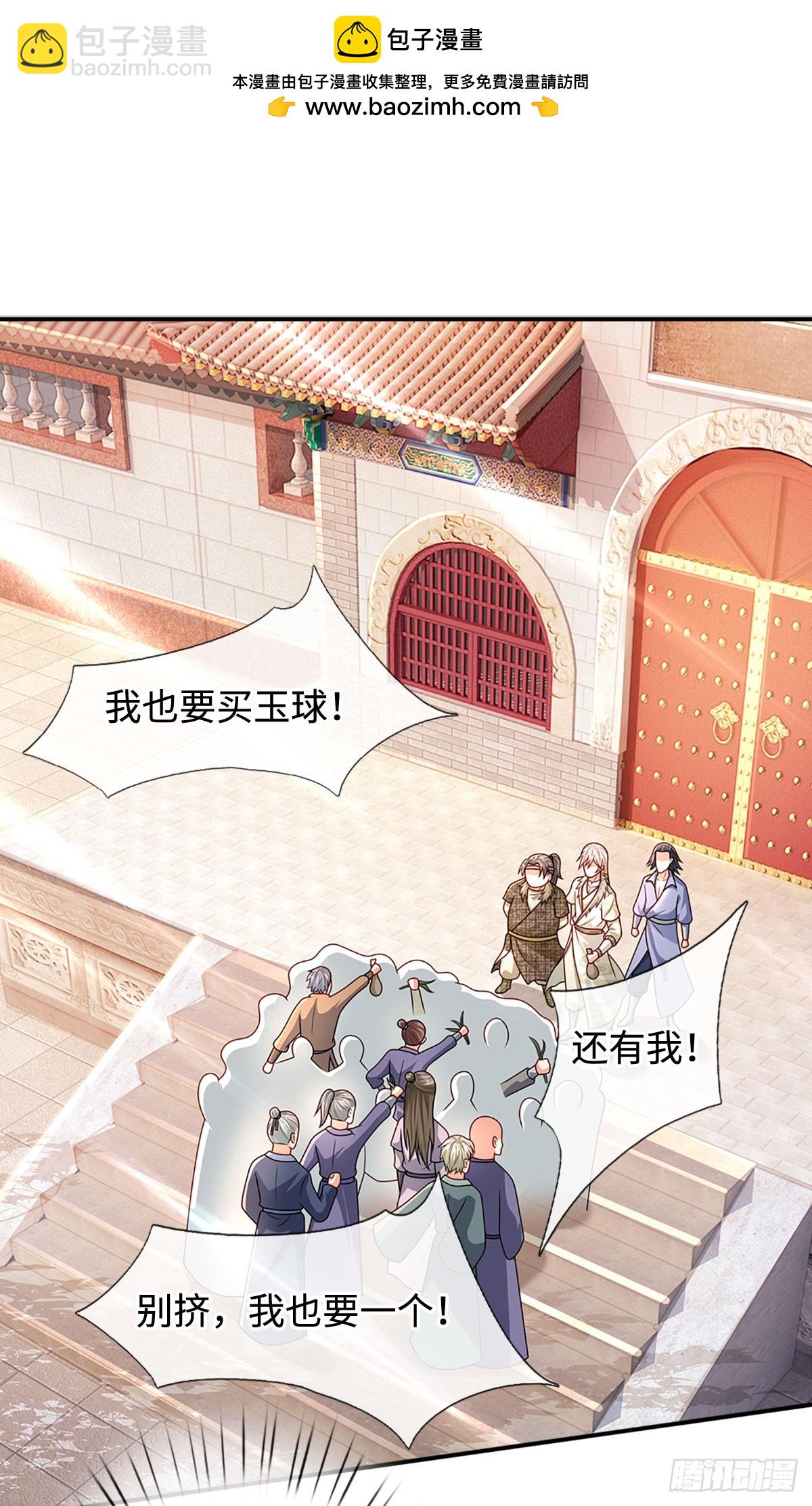 第47话 全部通过1