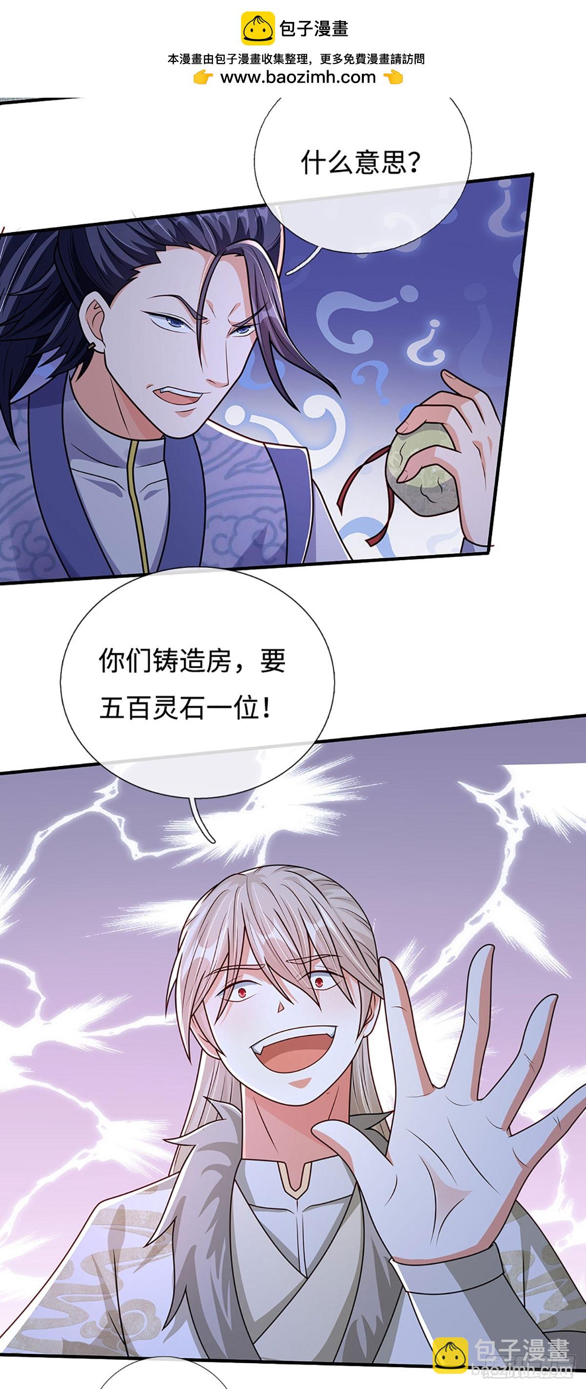 第47话 全部通过12