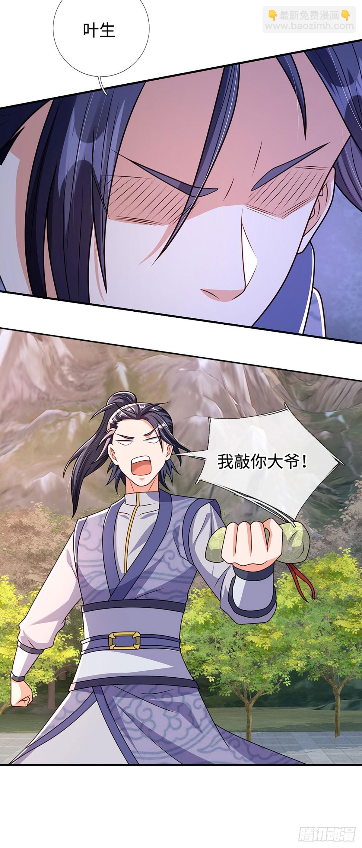 第47话 全部通过13
