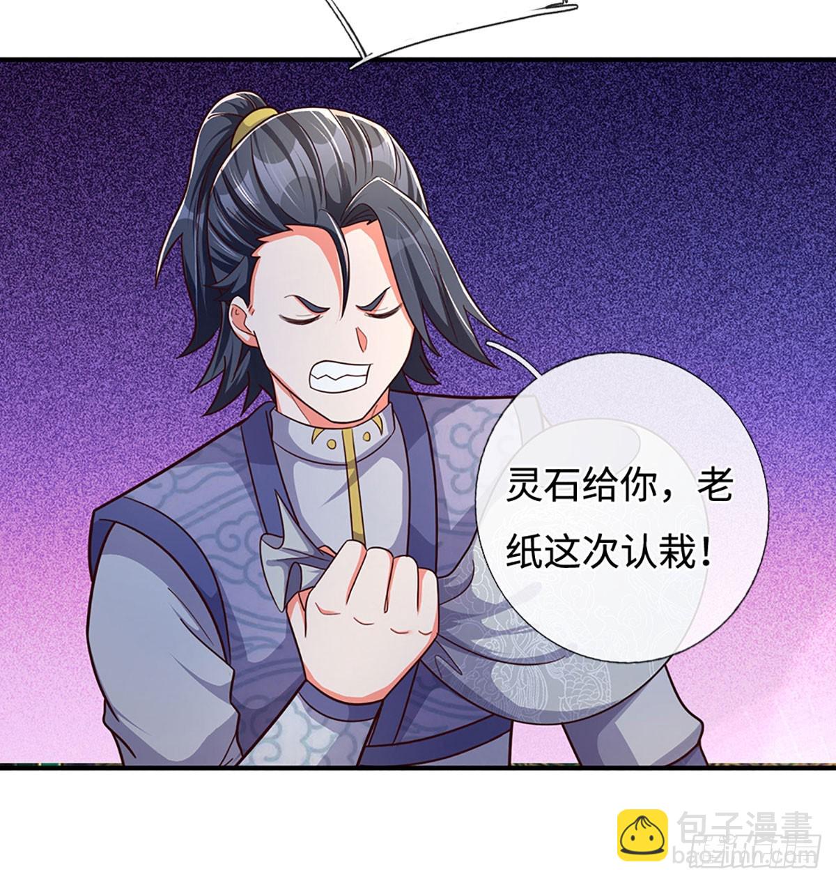 第47话 全部通过16
