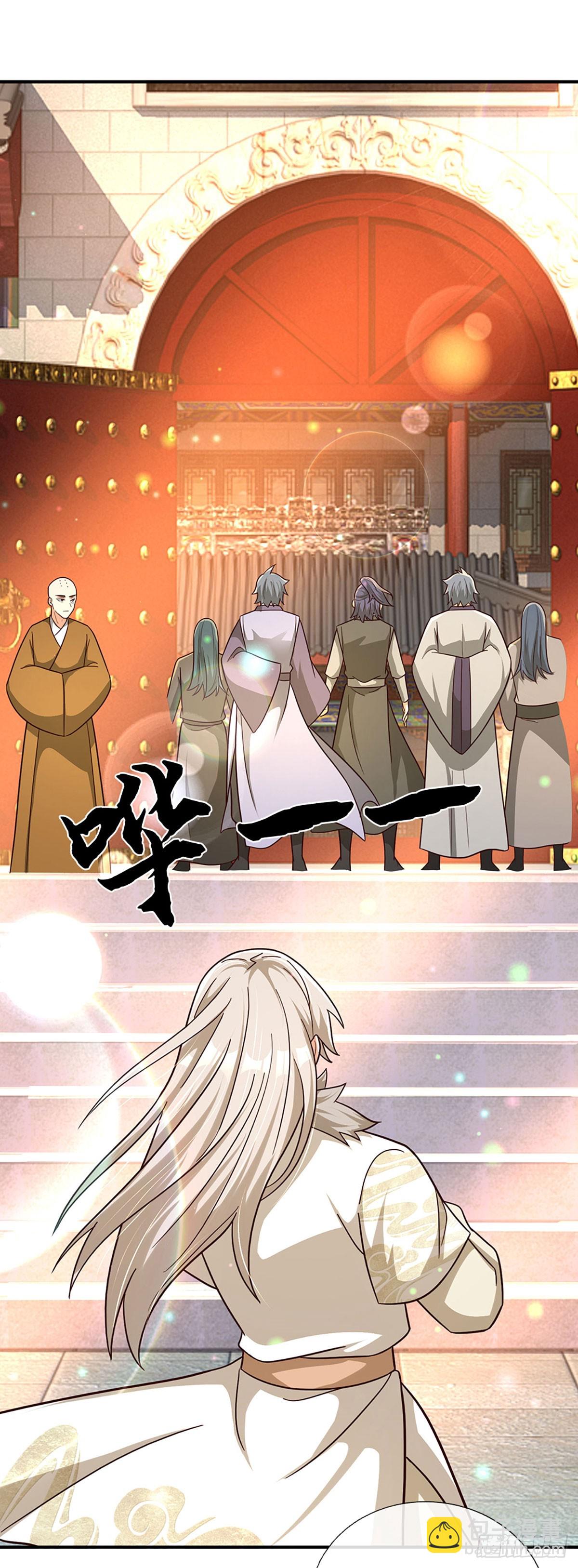 第47话 全部通过17