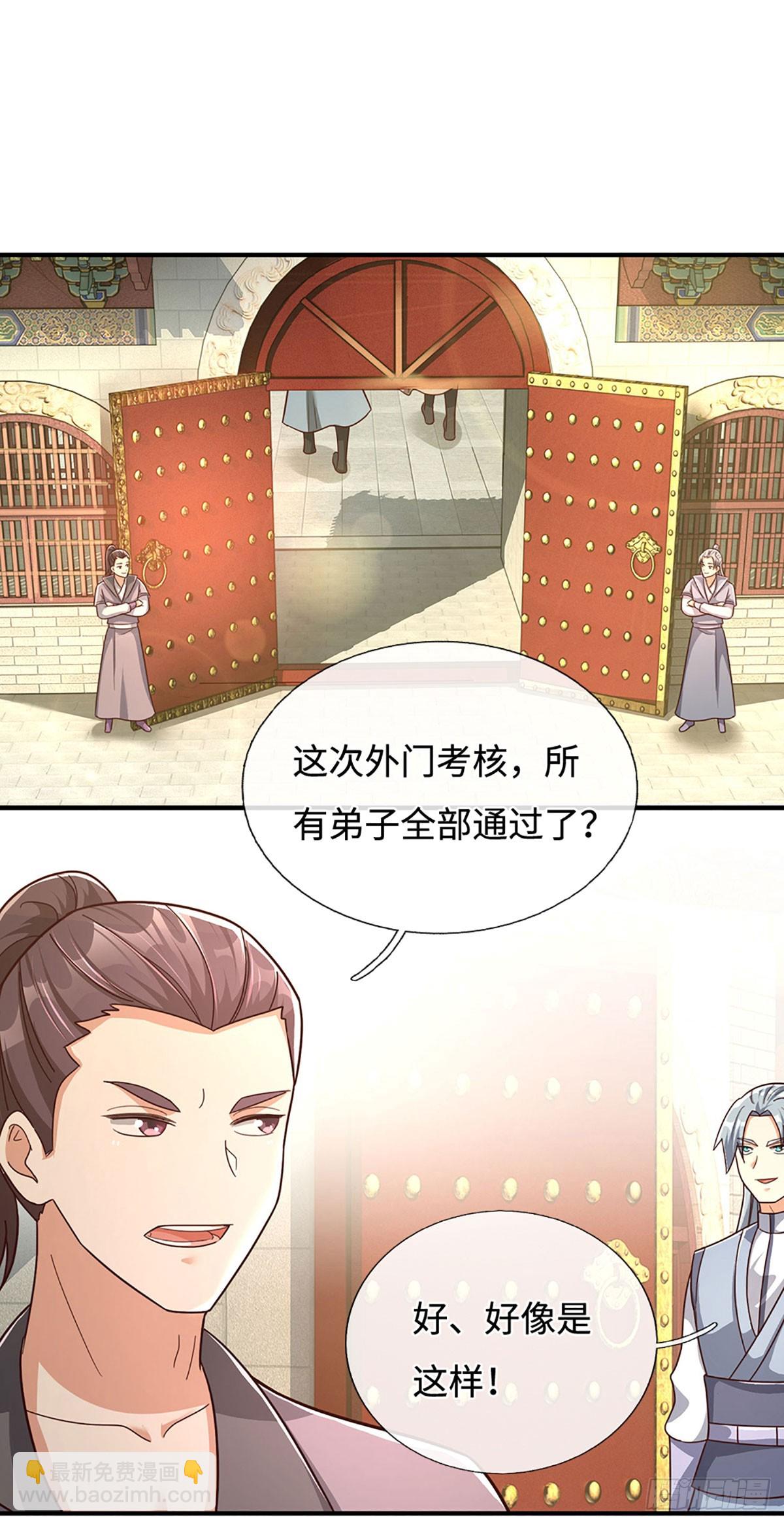 第47话 全部通过20