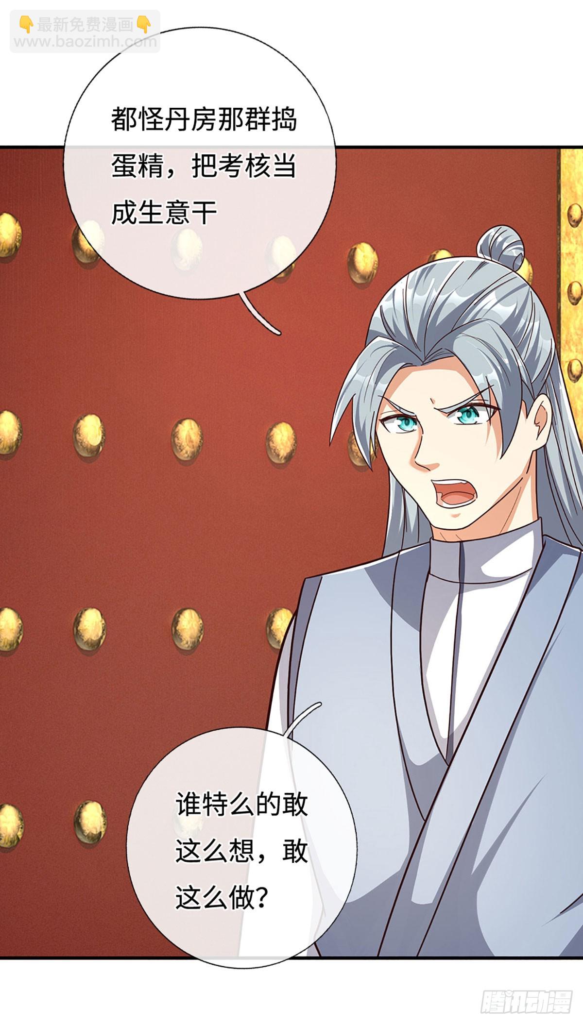 第47话 全部通过21