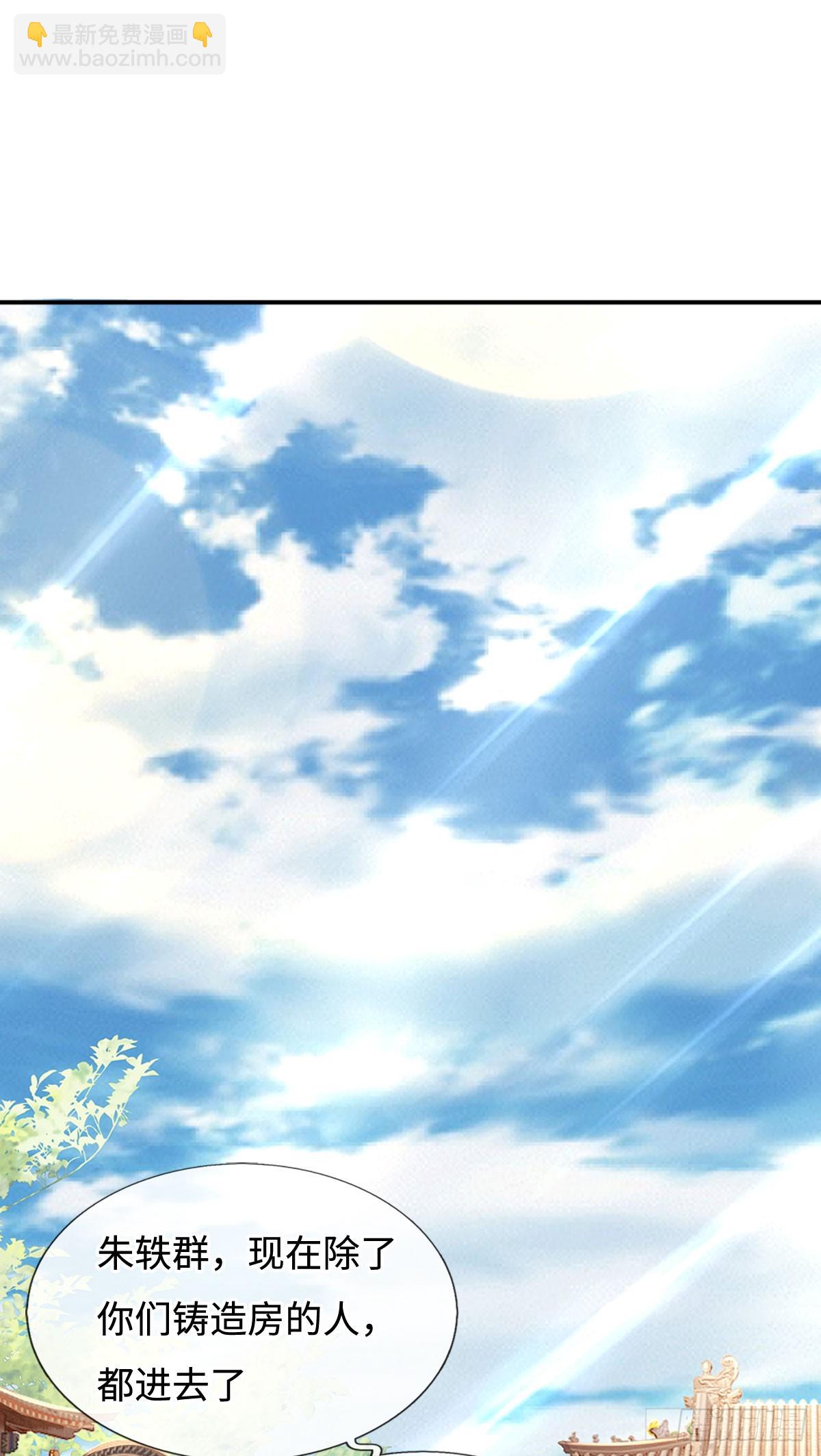 第47话 全部通过3