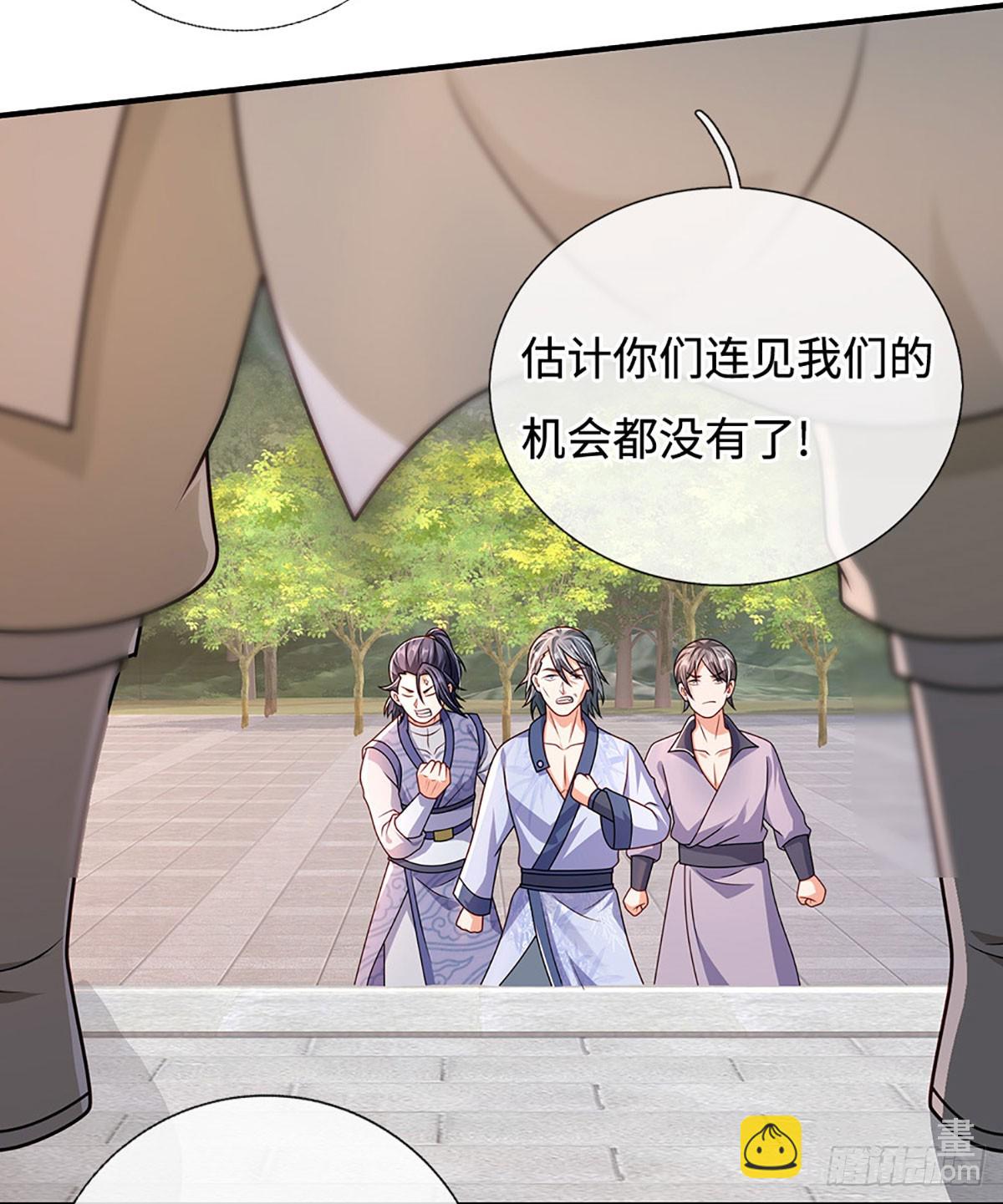 第47话 全部通过8