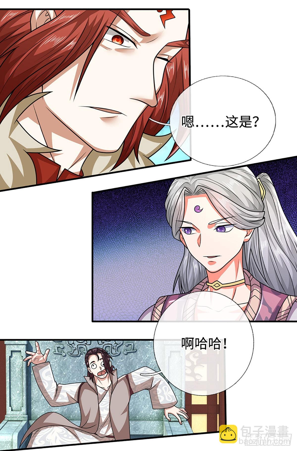 第48话 明争暗斗12