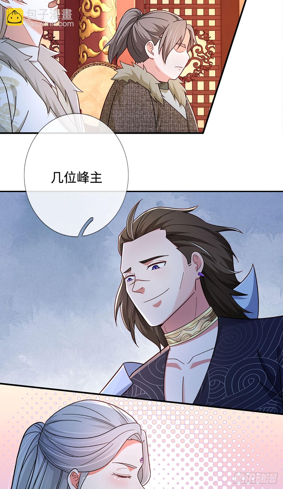 第49话 门规森严13
