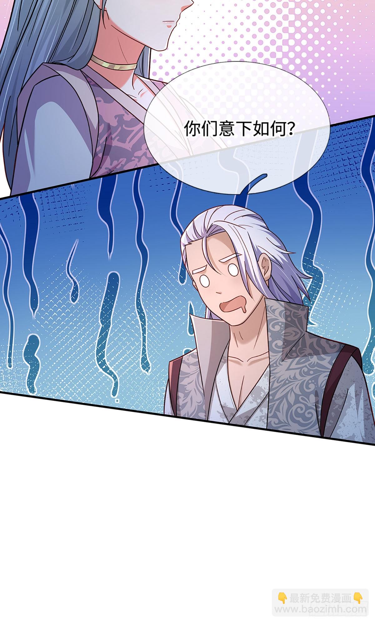 第49话 门规森严14