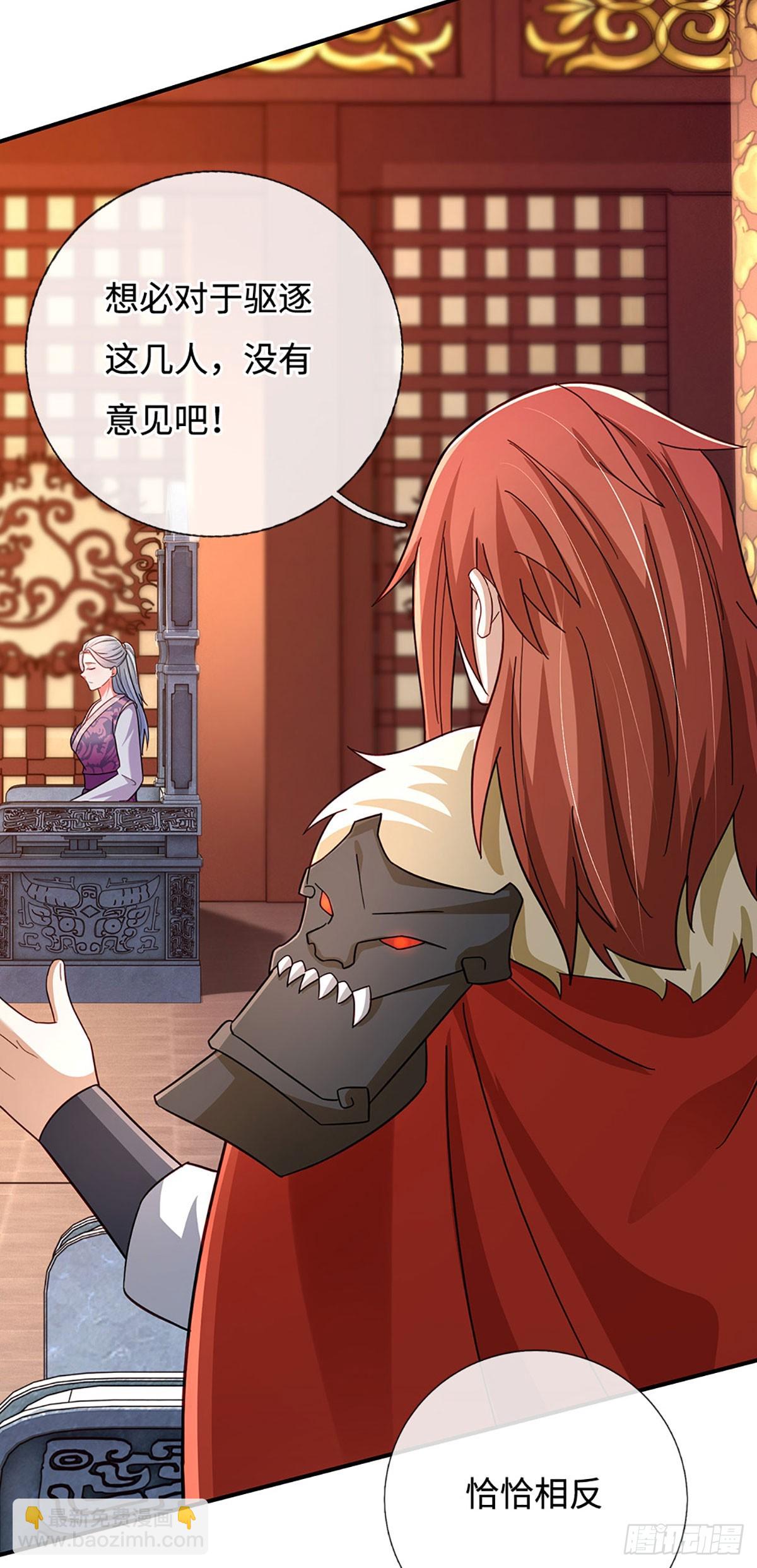 第49话 门规森严17