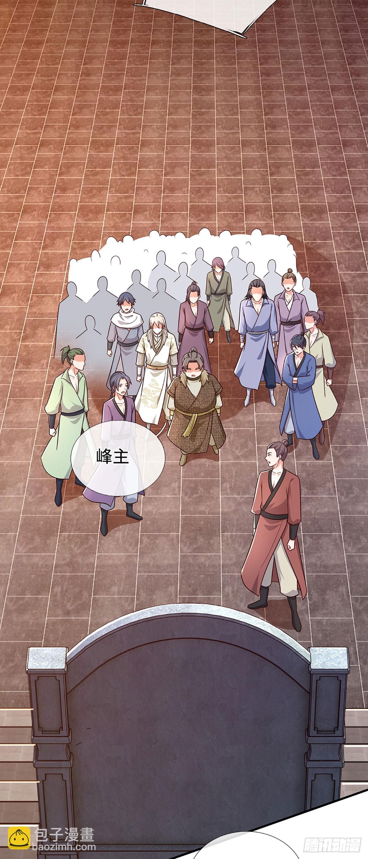 第49话 门规森严3