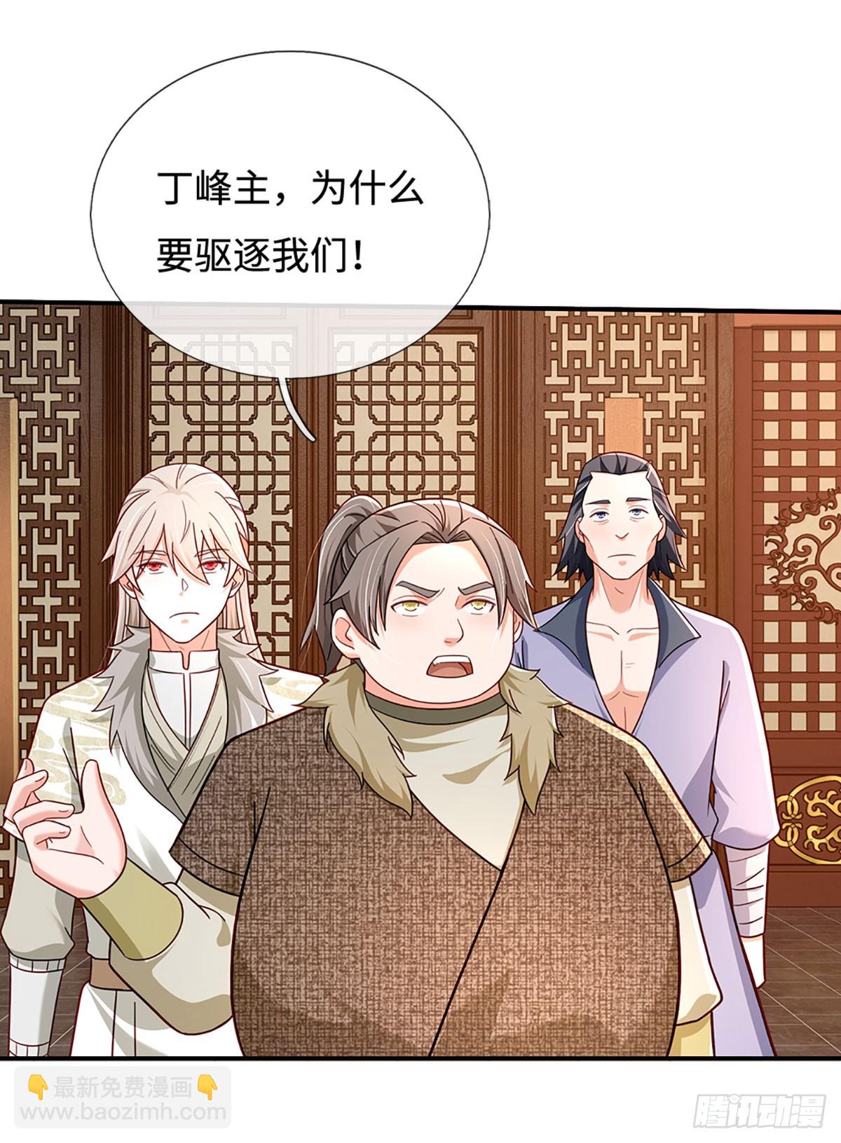 第49话 门规森严7