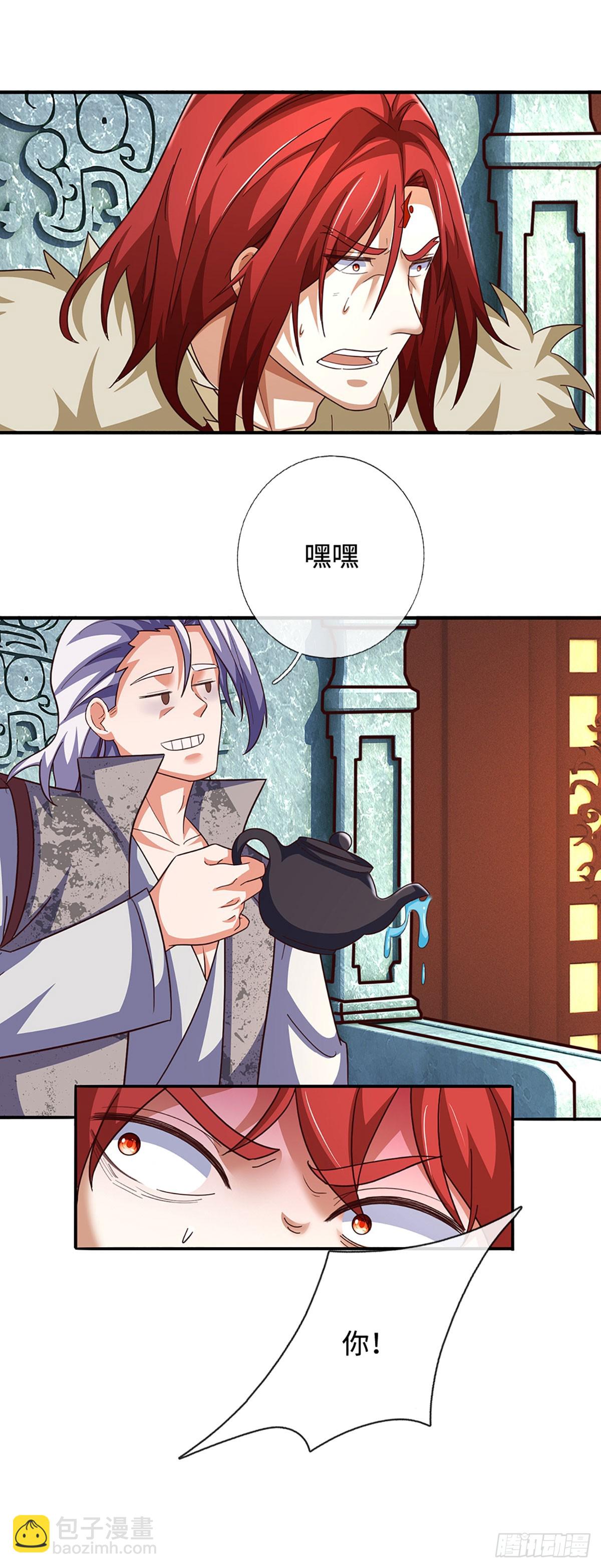 第50话 恼羞成怒，伺机报复12