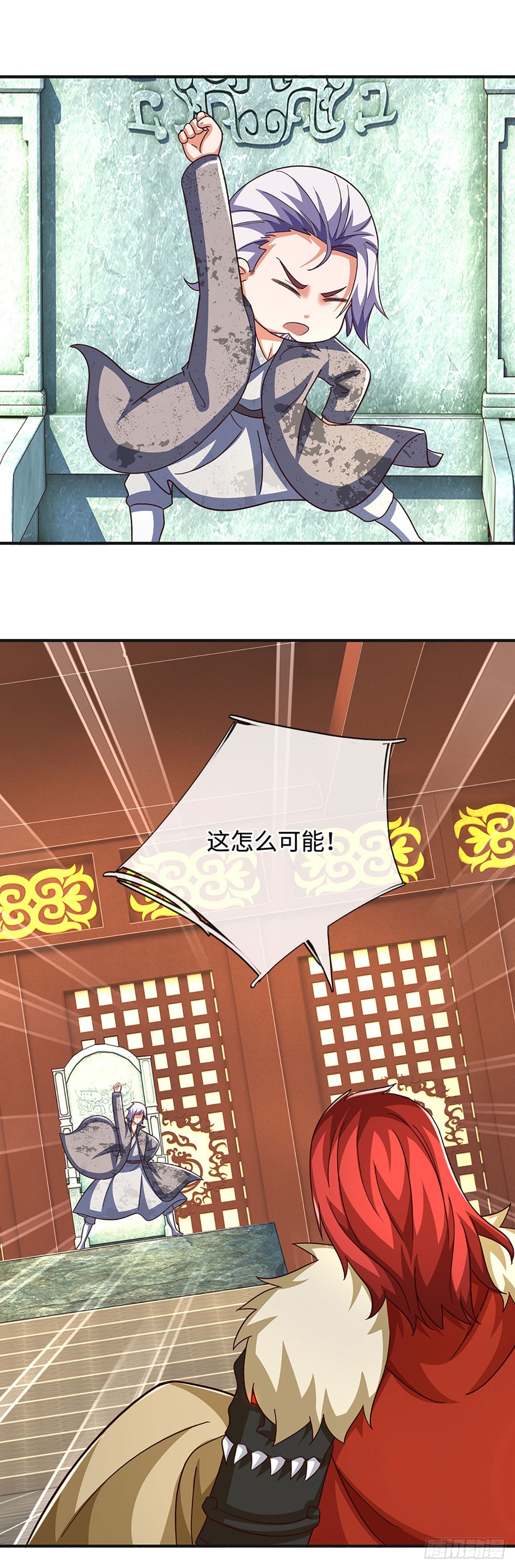 第50话 恼羞成怒，伺机报复22
