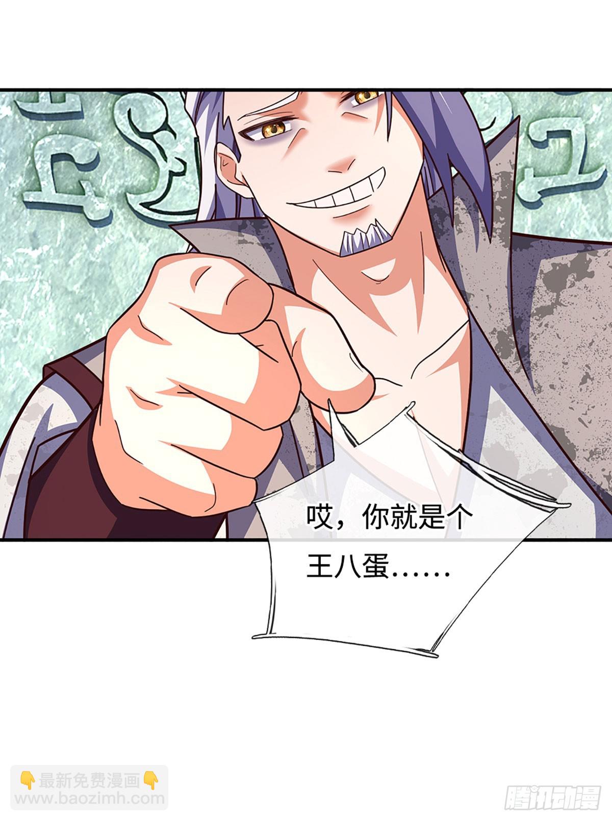 第50话 恼羞成怒，伺机报复6