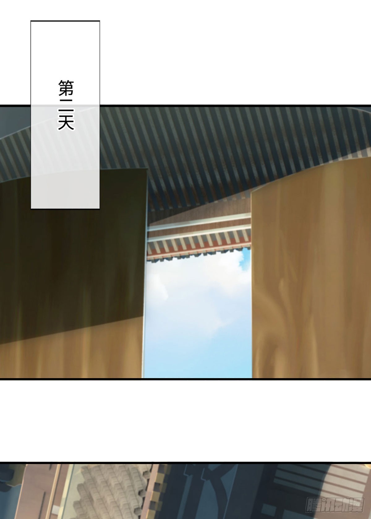 第52话 完美达成11