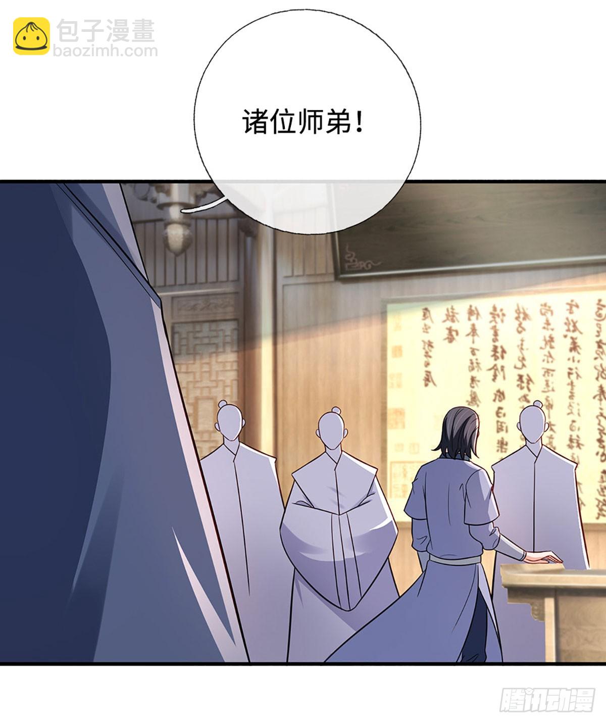第52话 完美达成16