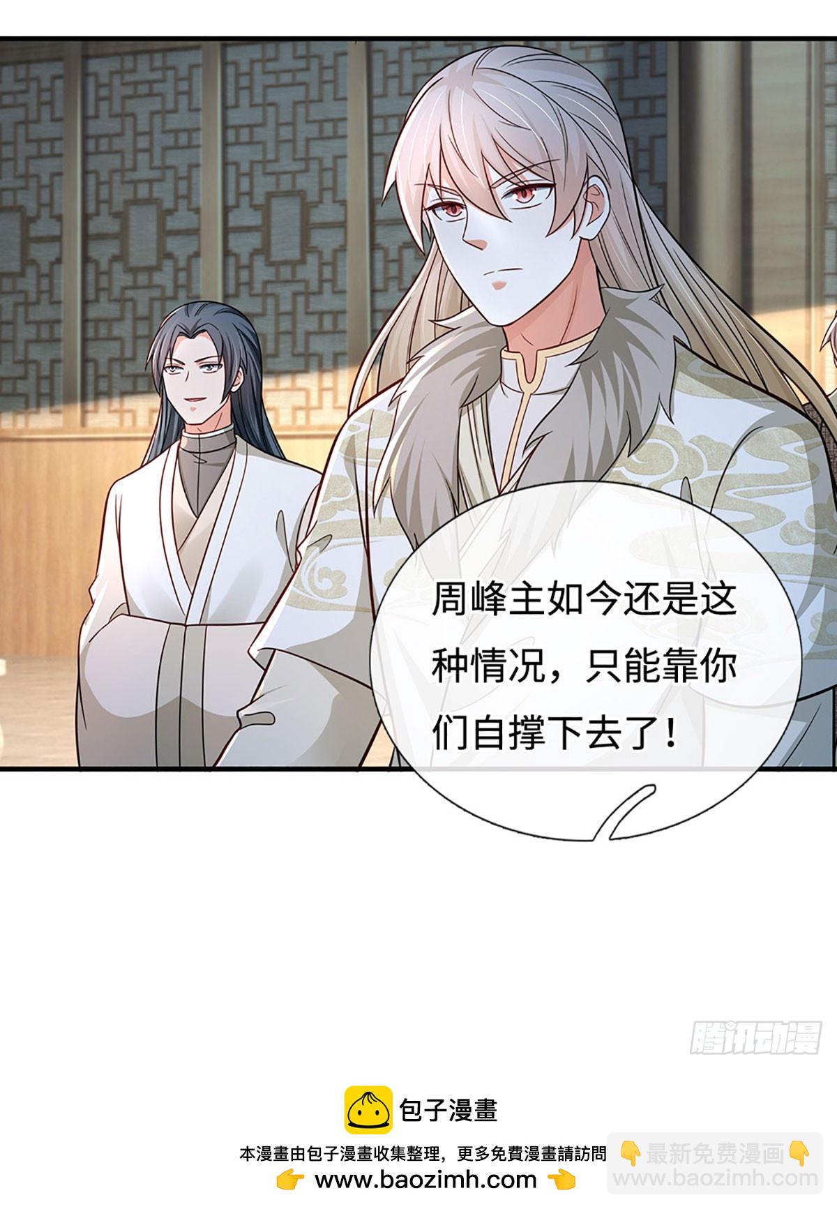 第52话 完美达成21