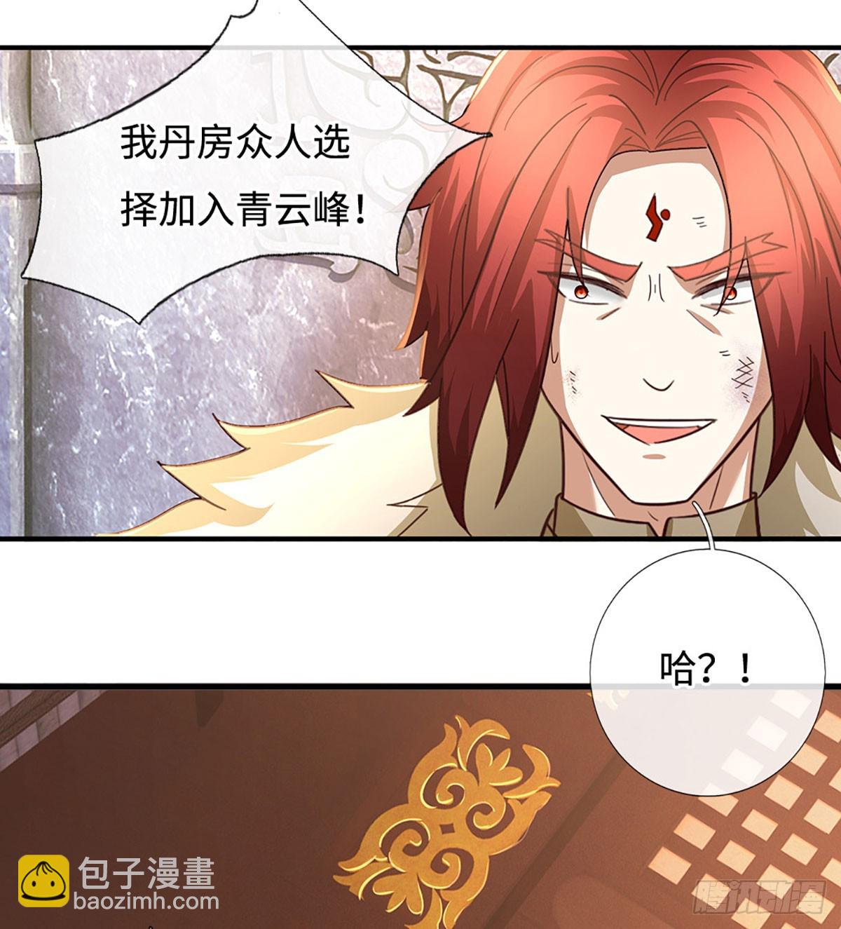第52话 完美达成7