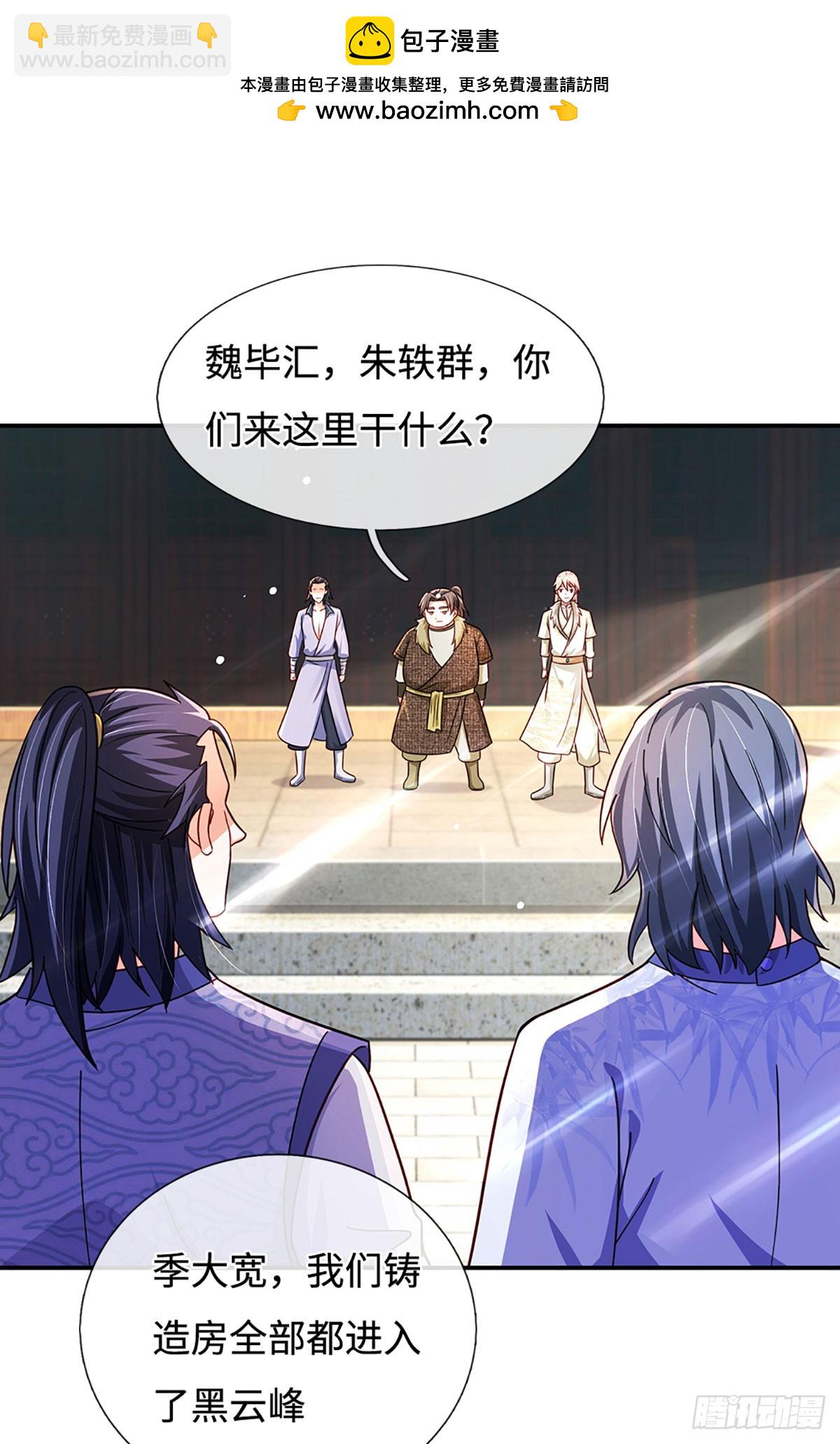 第53话 失算了……15