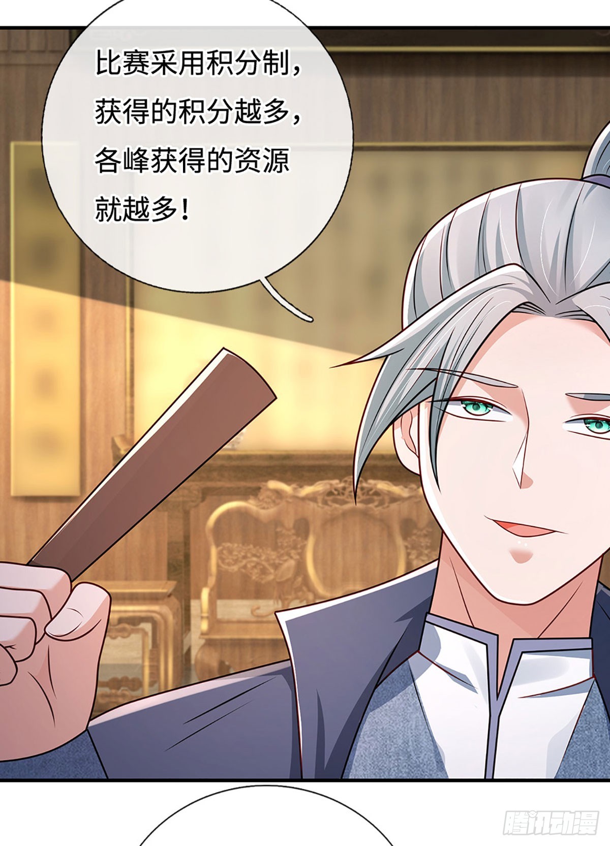 第53话 失算了……4
