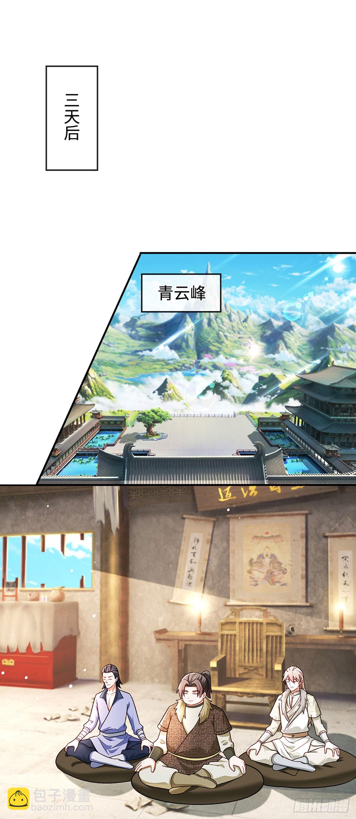 第53话 失算了……8