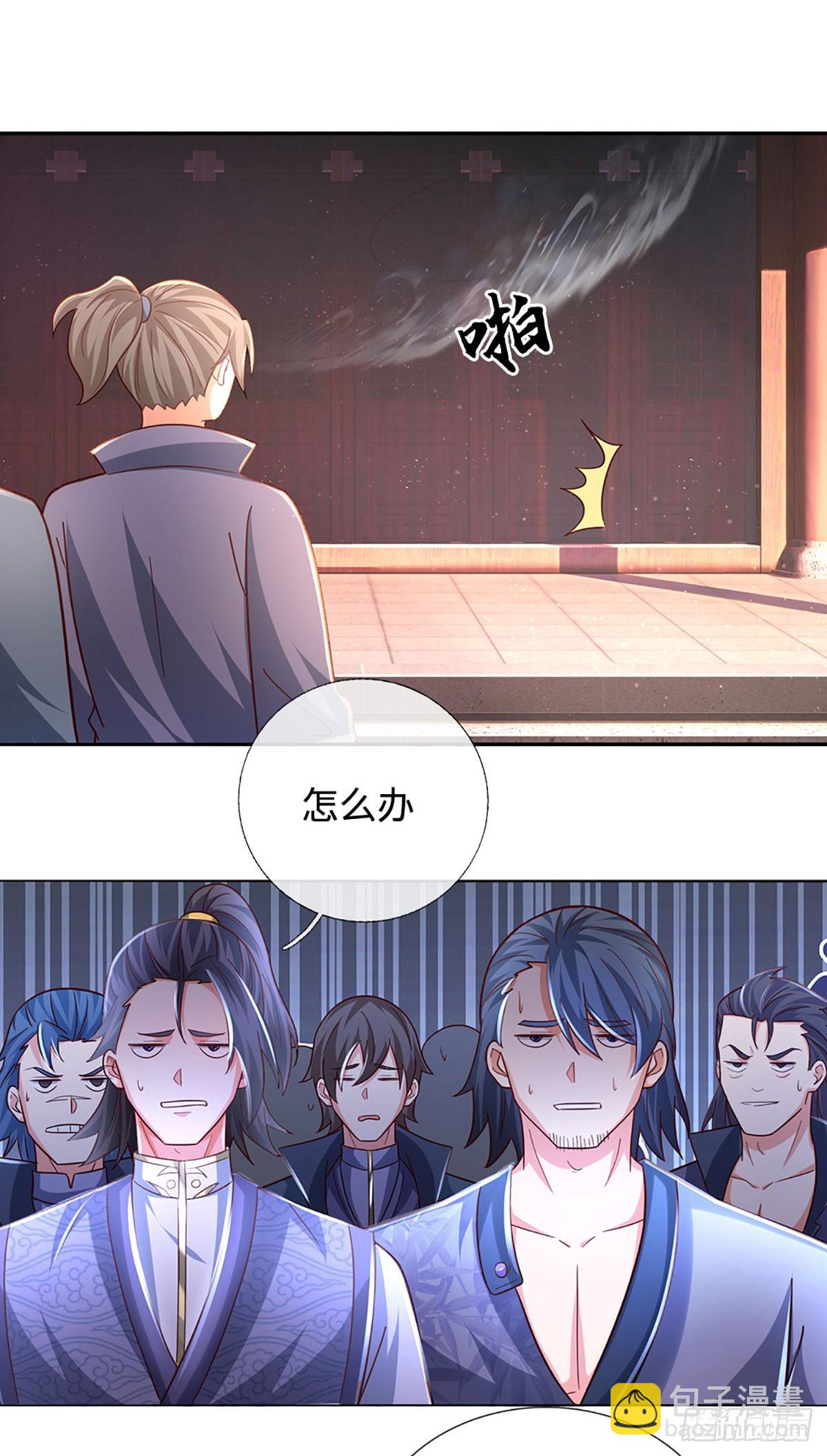 第54话 时间不多了11
