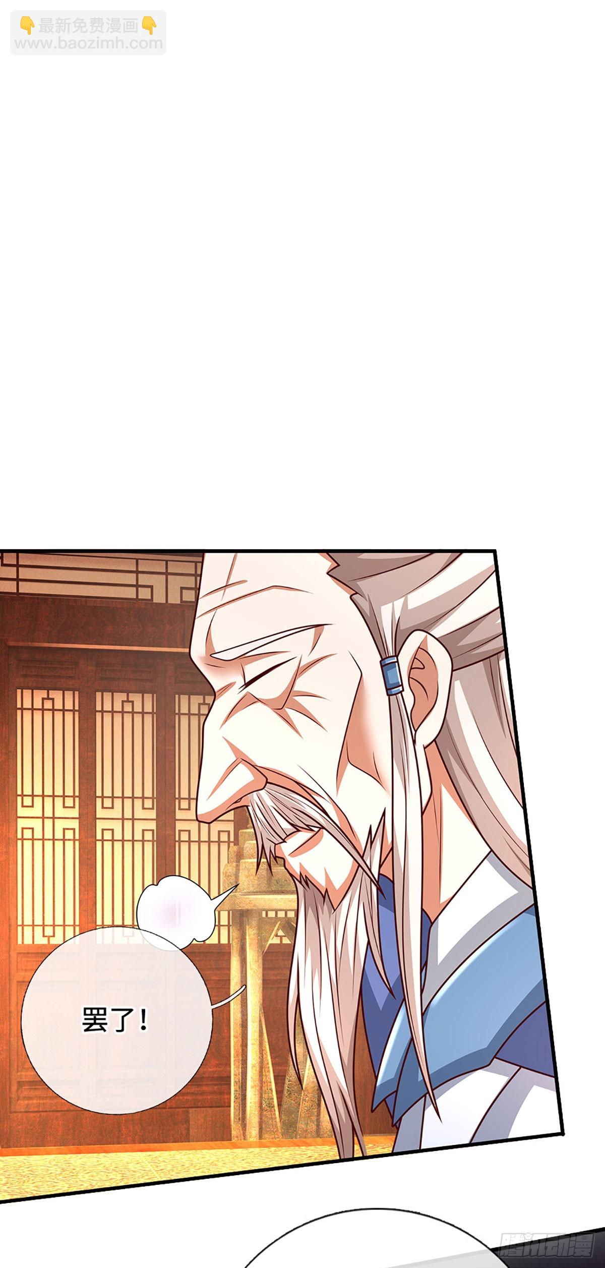 第54话 时间不多了17