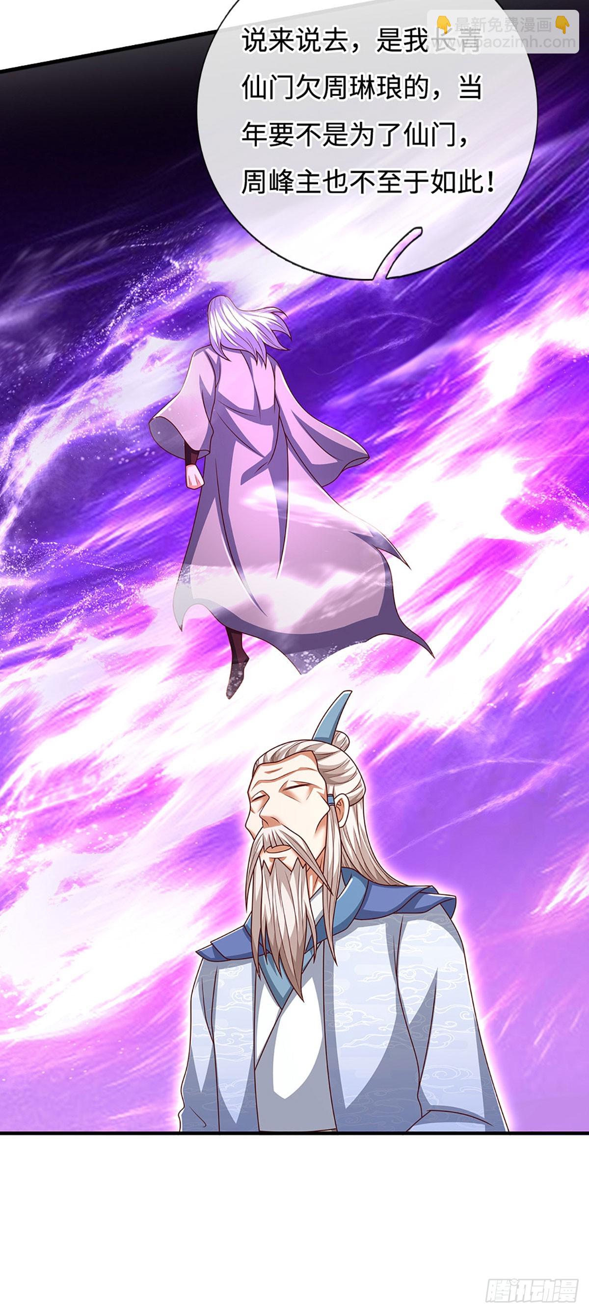 第54话 时间不多了18