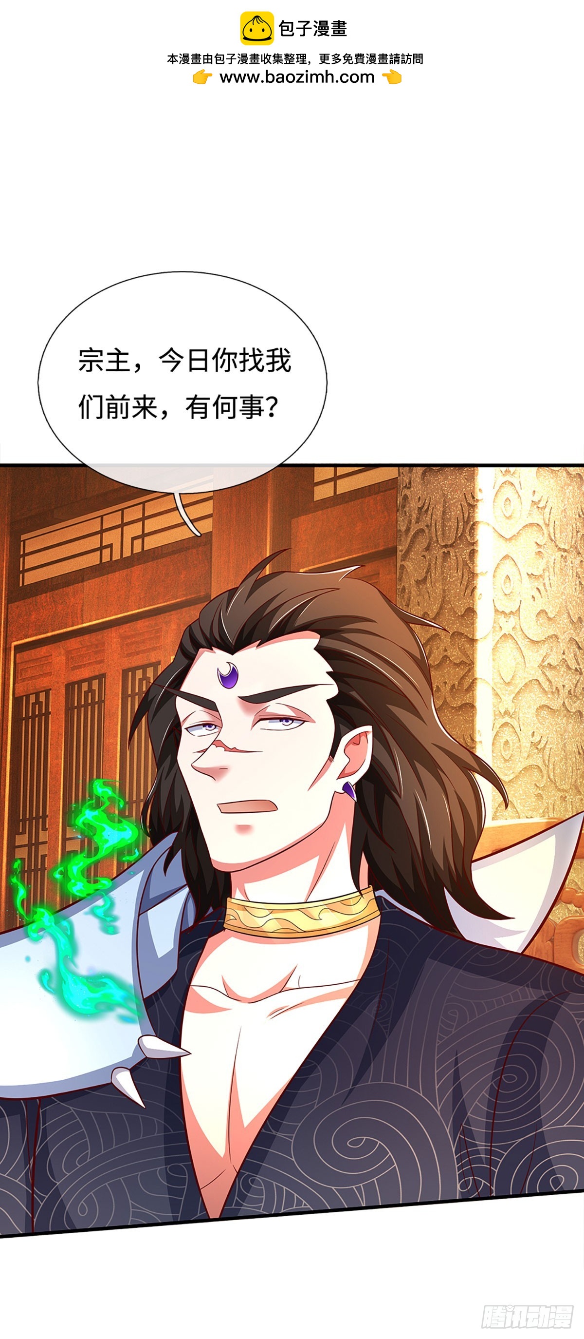 第54话 时间不多了19