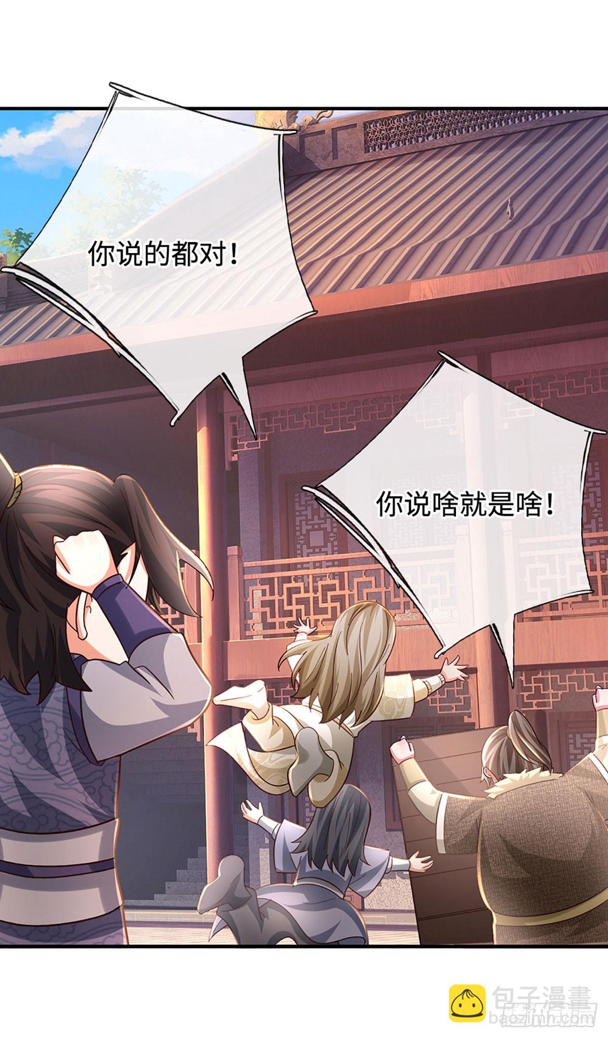 第54话 时间不多了2