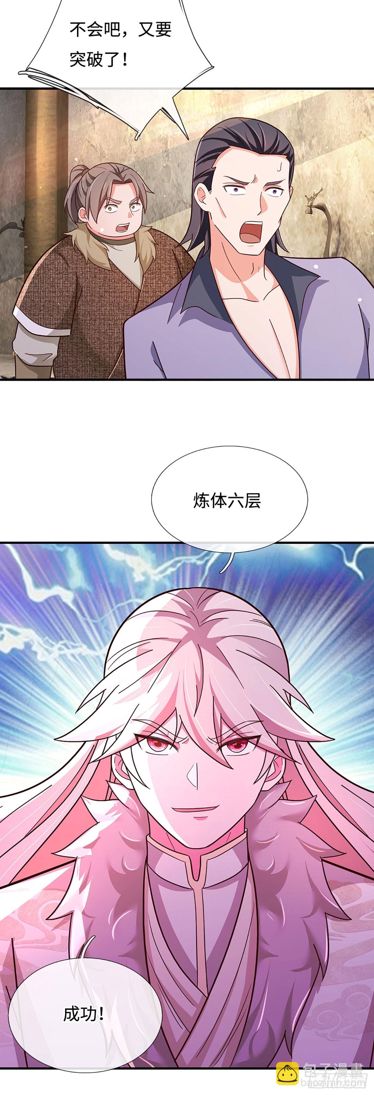 第55话 不惜一切代价11