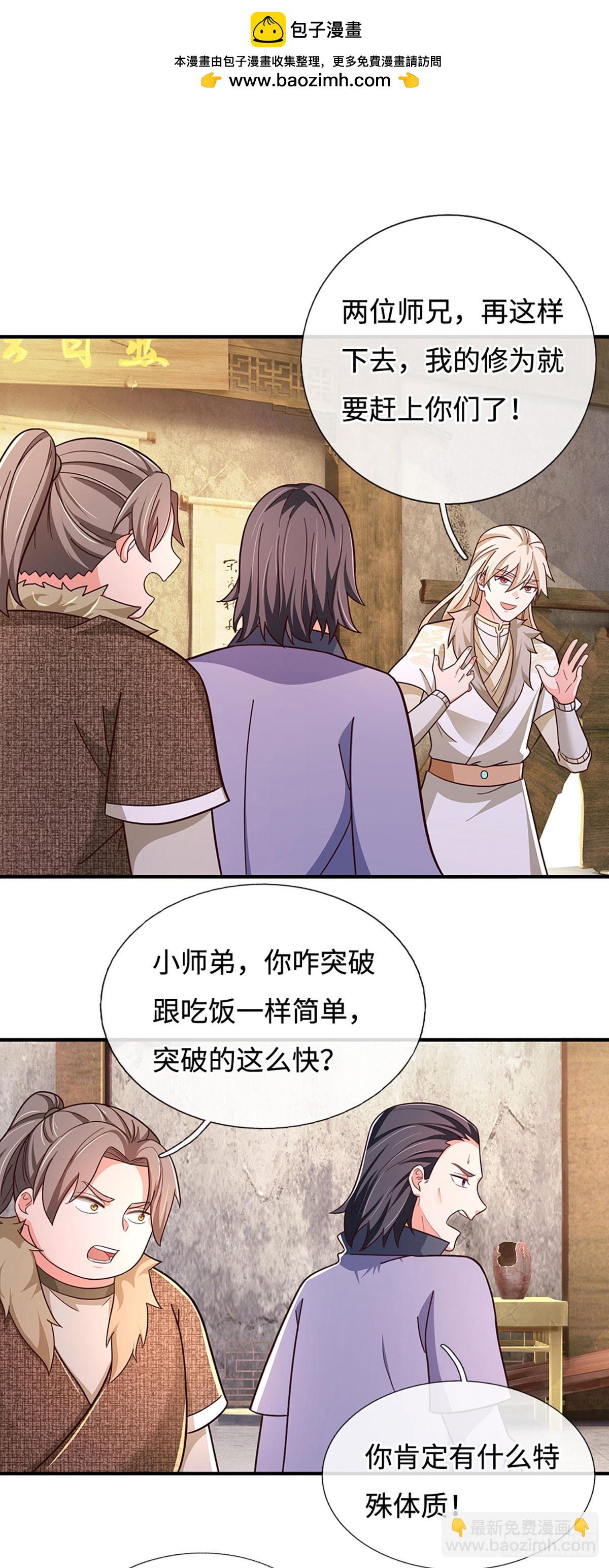 第55话 不惜一切代价12