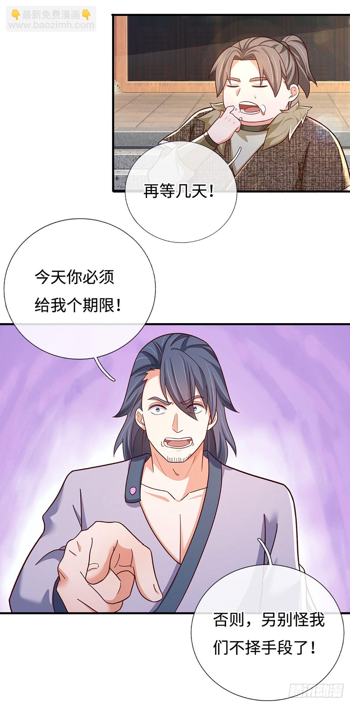 第55话 不惜一切代价19