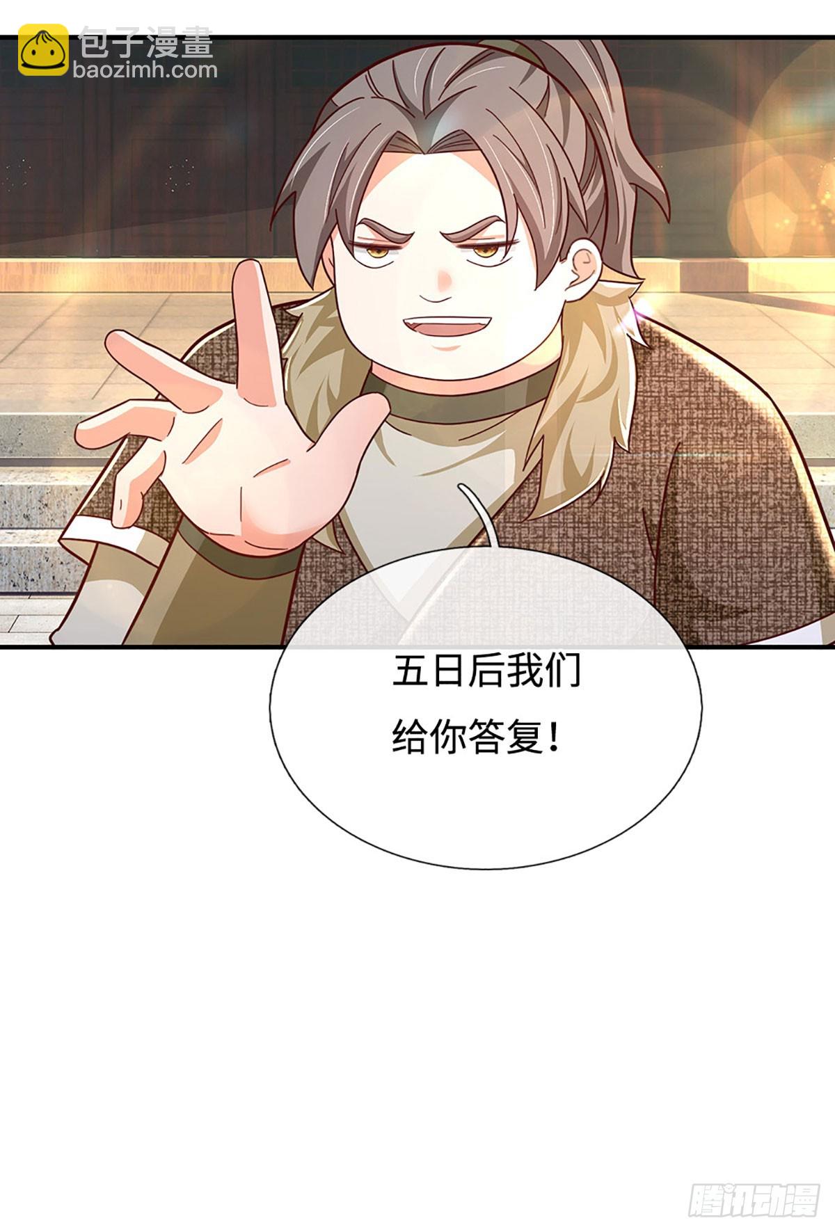 第55话 不惜一切代价20