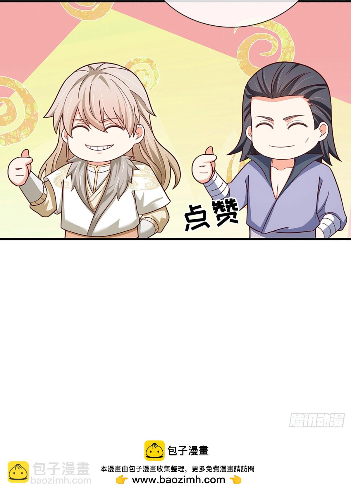 第55话 不惜一切代价23