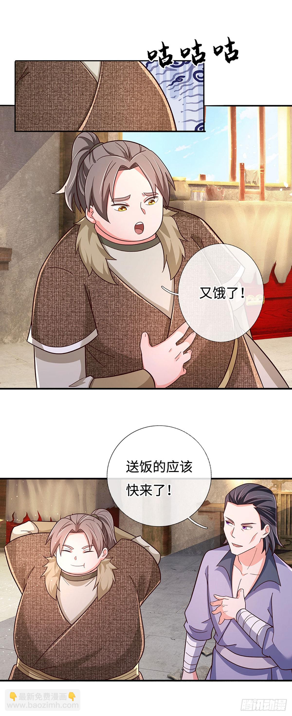 第55话 不惜一切代价7