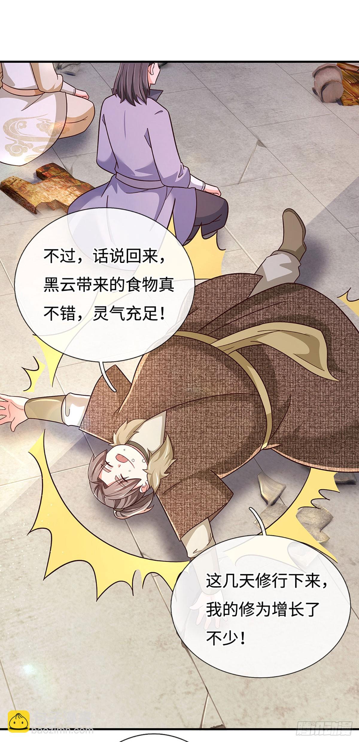 第55话 不惜一切代价8