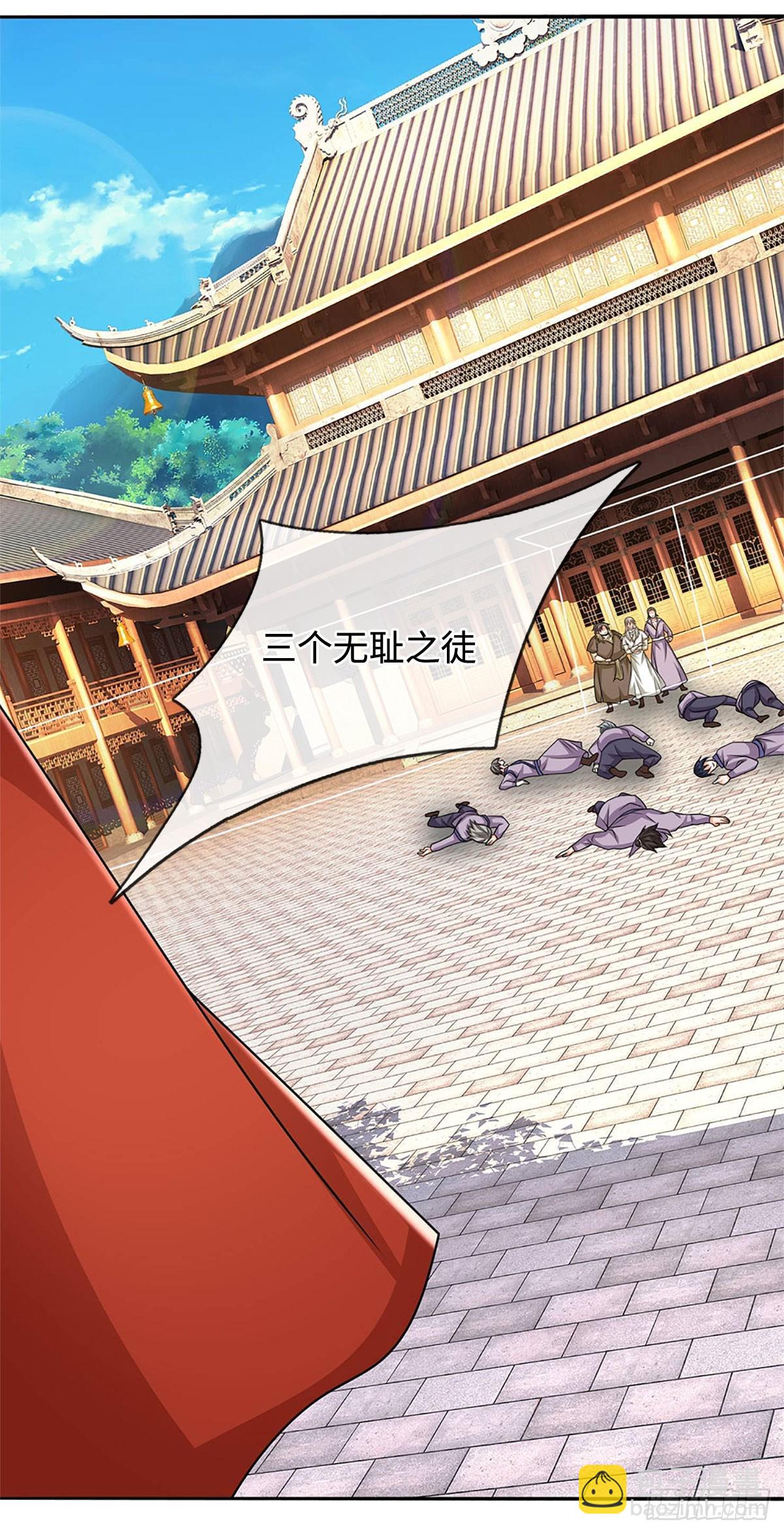 第56话 我要做峰主19
