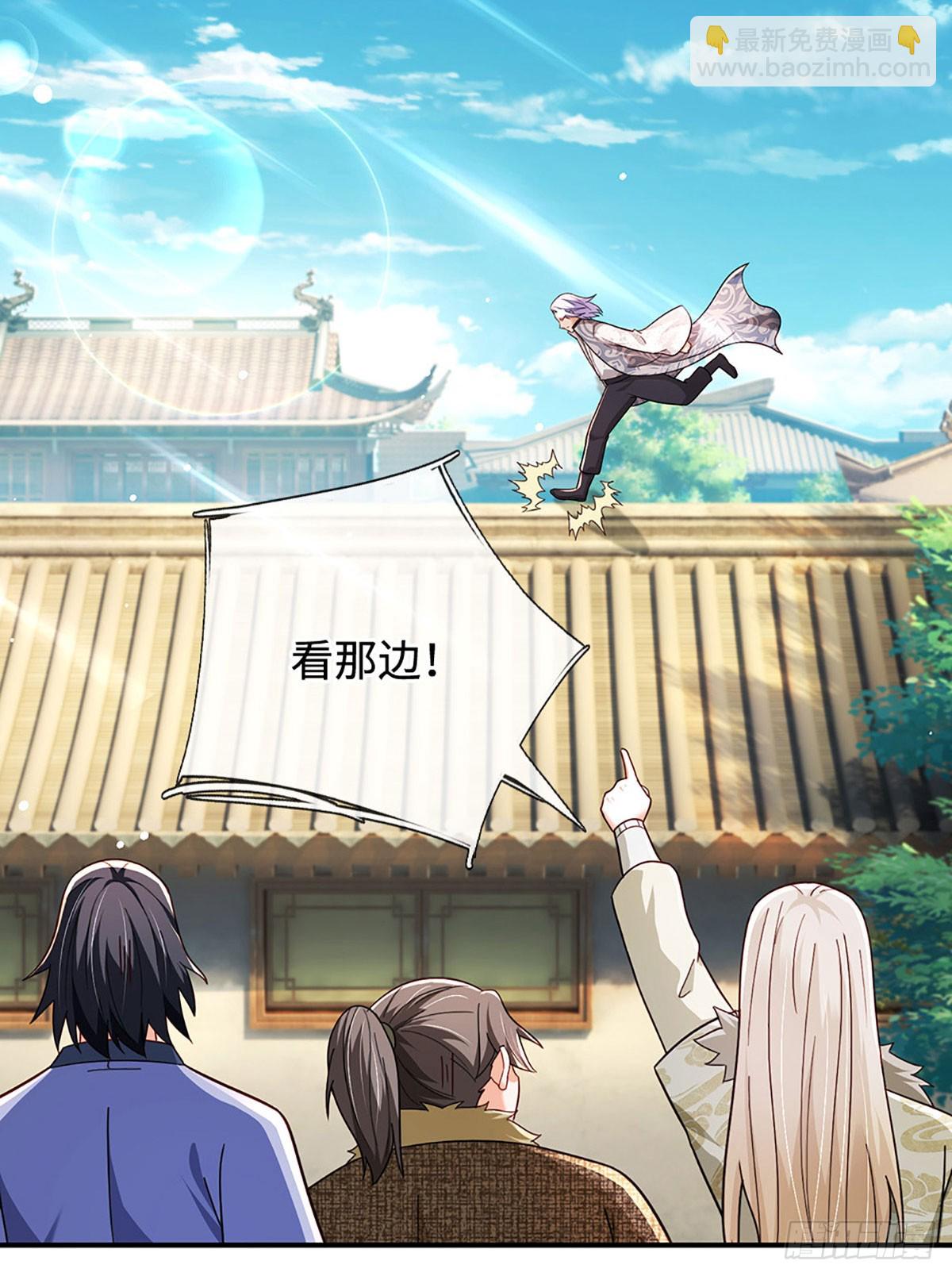 第56话 我要做峰主5