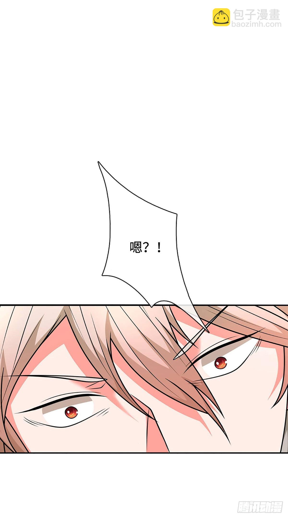 第57话 论有靠山的重要性12