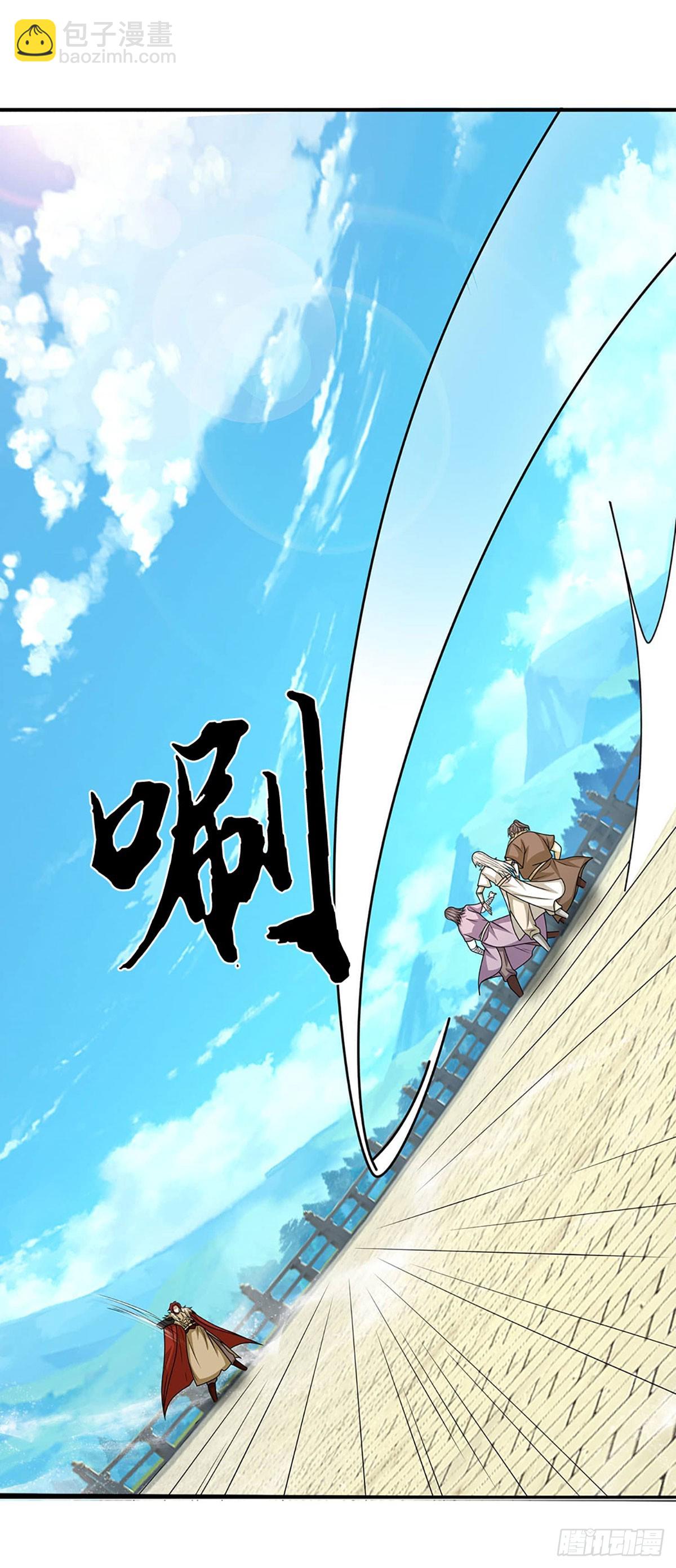 第57话 论有靠山的重要性13