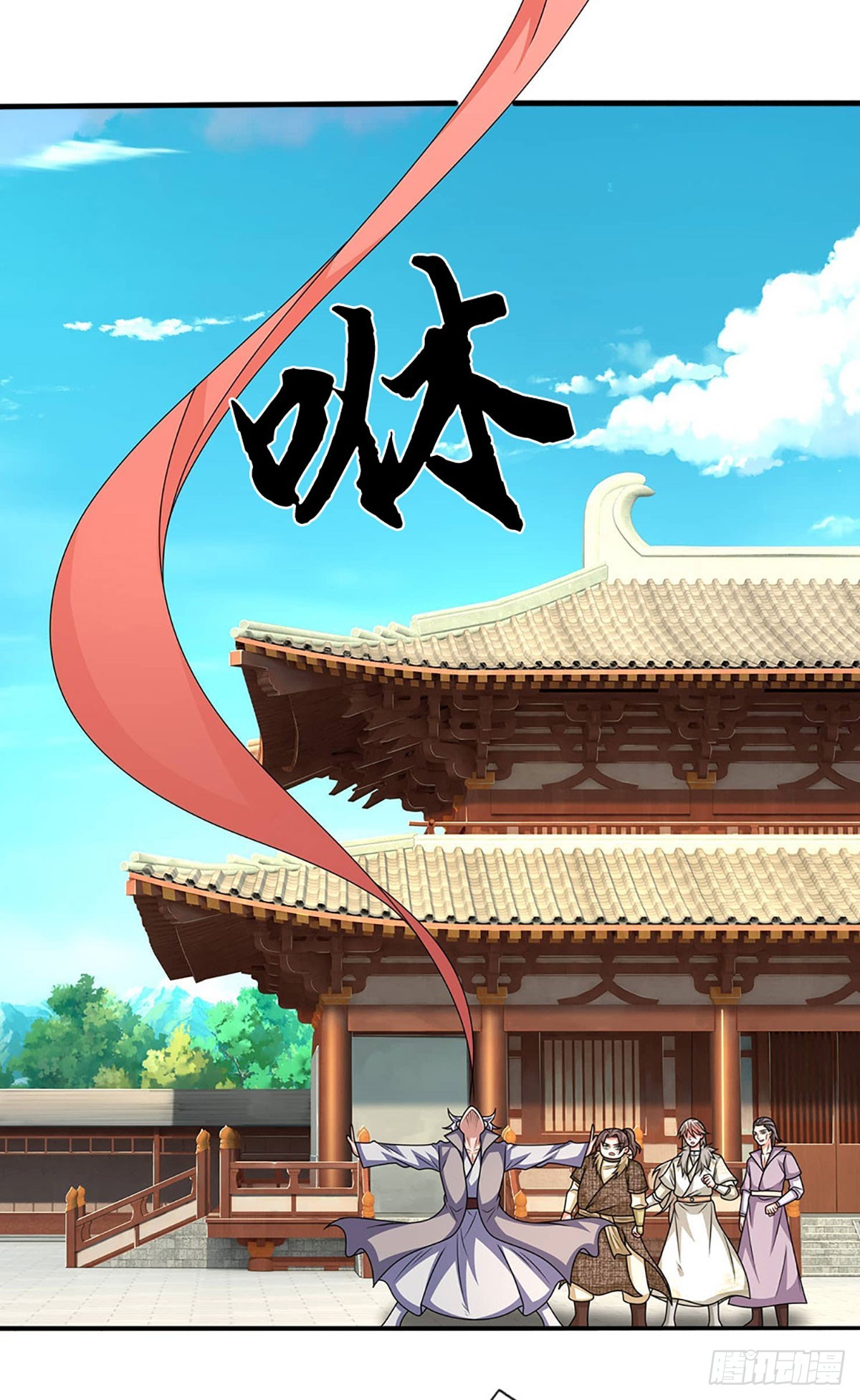 第57话 论有靠山的重要性17