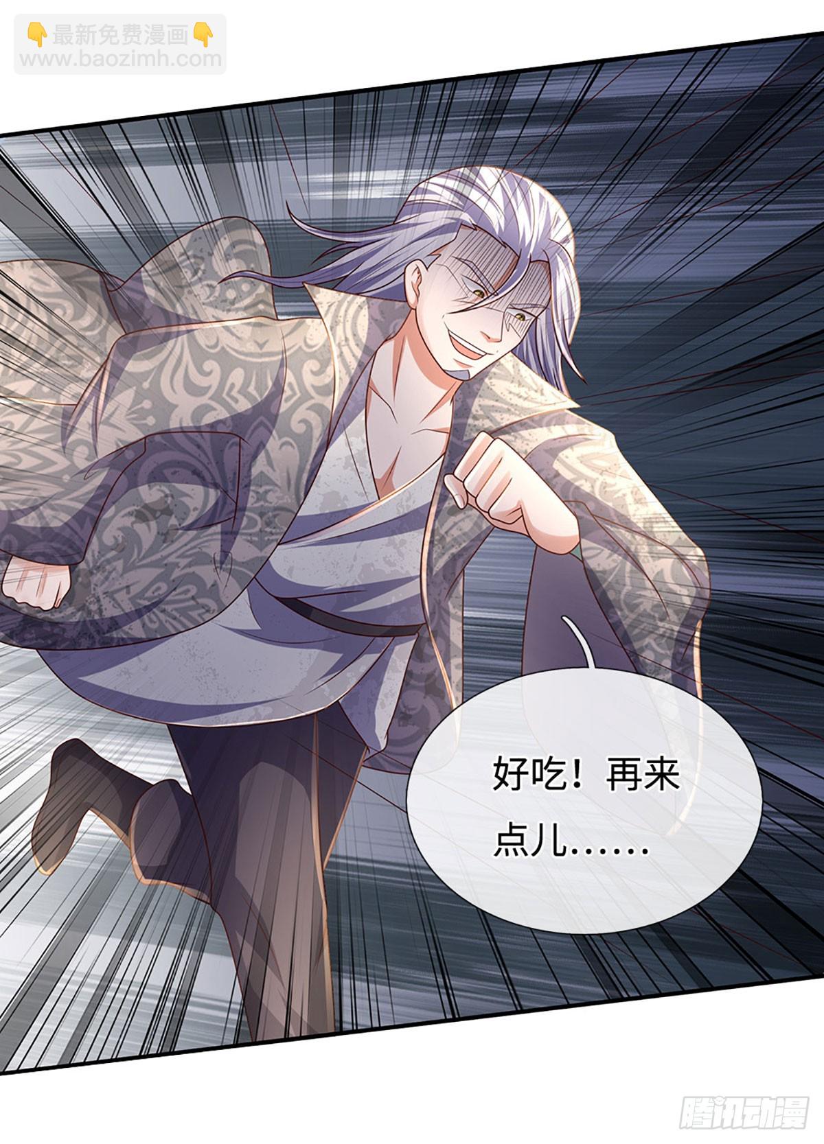 第57话 论有靠山的重要性20