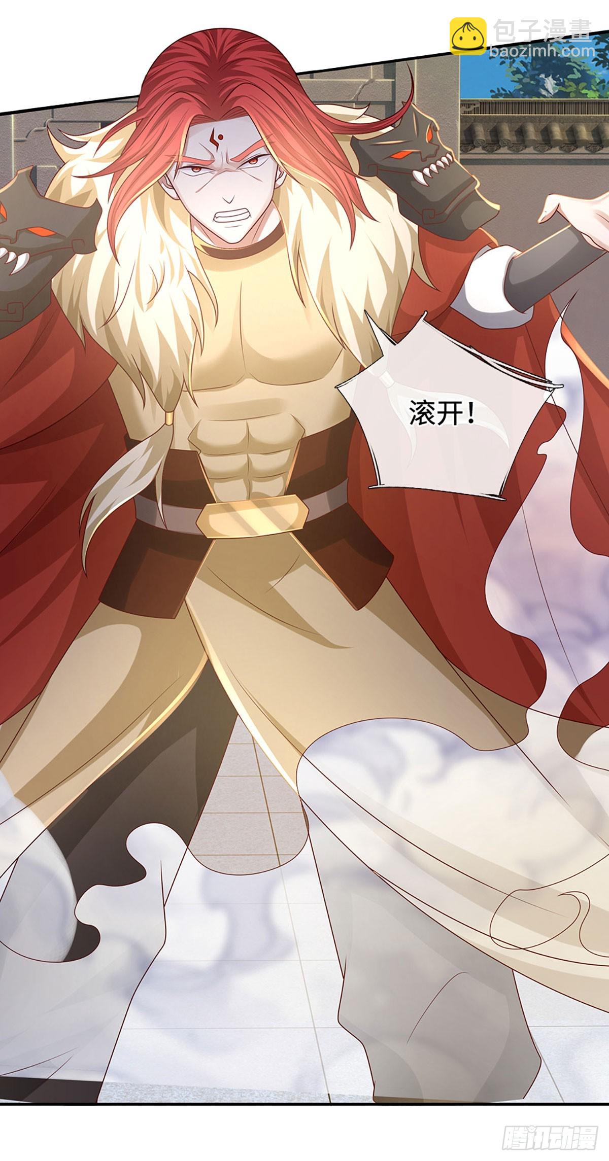 第57话 论有靠山的重要性21